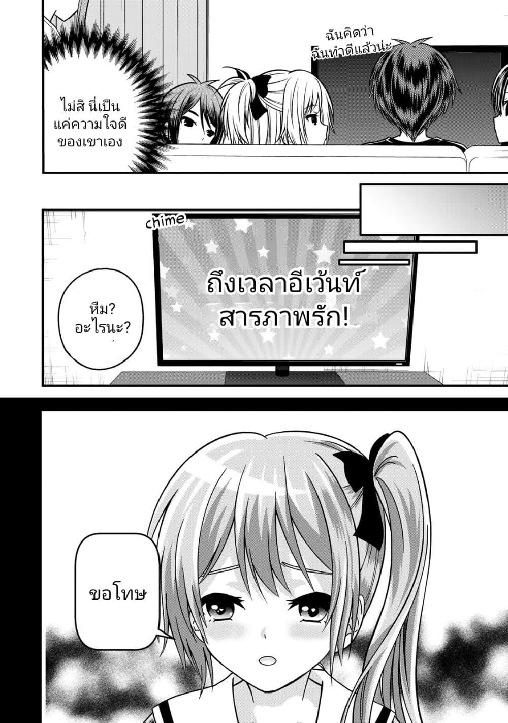 Manga-lc-com อ่านมังงะ อ่านการ์ตูน ออนไลน์ ฟรี Ojousama no Shimobe ตอนที่ 1 2 3 4 5 6 7 8 9 10 11 12 13 14 ฟรี ไม่มีโฆษณา Manga-lc - อ่าน มังงะ อ่าน การ์ตูน ออนไลน์ อ่านมังงะ ฟรี