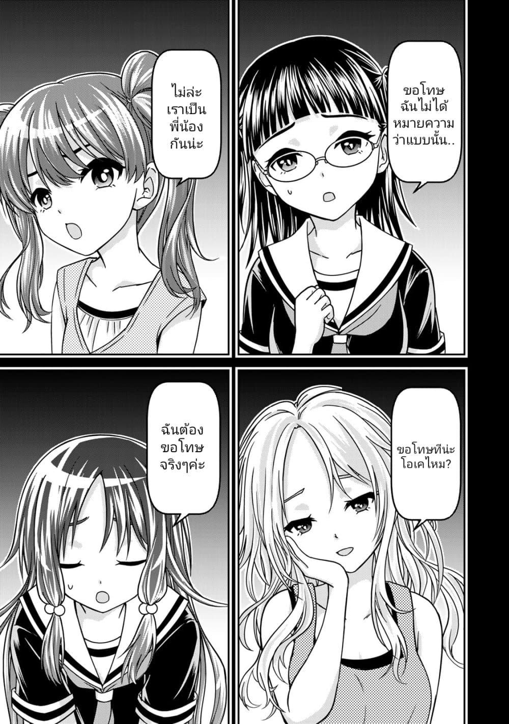 Manga-lc-com อ่านมังงะ อ่านการ์ตูน ออนไลน์ ฟรี Ojousama no Shimobe ตอนที่ 1 2 3 4 5 6 7 8 9 10 11 12 13 14 ฟรี ไม่มีโฆษณา Manga-lc - อ่าน มังงะ อ่าน การ์ตูน ออนไลน์ อ่านมังงะ ฟรี