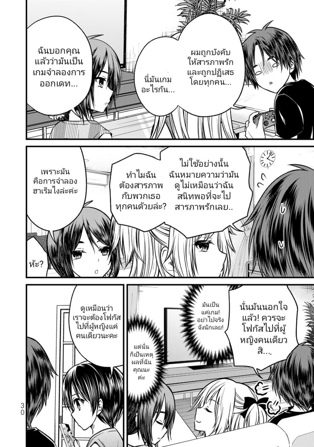 Manga-lc-com อ่านมังงะ อ่านการ์ตูน ออนไลน์ ฟรี Ojousama no Shimobe ตอนที่ 1 2 3 4 5 6 7 8 9 10 11 12 13 14 ฟรี ไม่มีโฆษณา Manga-lc - อ่าน มังงะ อ่าน การ์ตูน ออนไลน์ อ่านมังงะ ฟรี