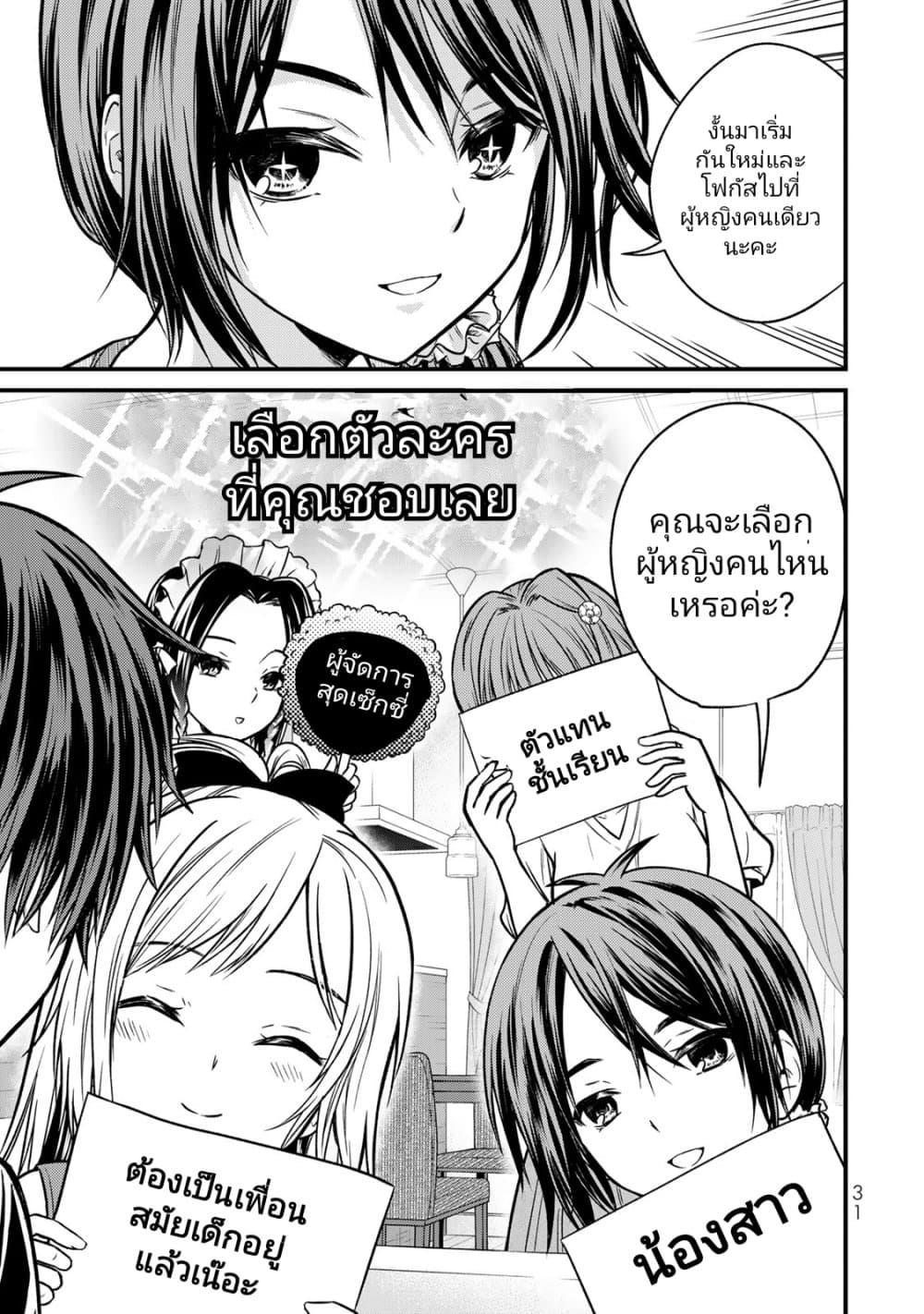 Manga-lc-com อ่านมังงะ อ่านการ์ตูน ออนไลน์ ฟรี Ojousama no Shimobe ตอนที่ 1 2 3 4 5 6 7 8 9 10 11 12 13 14 ฟรี ไม่มีโฆษณา Manga-lc - อ่าน มังงะ อ่าน การ์ตูน ออนไลน์ อ่านมังงะ ฟรี