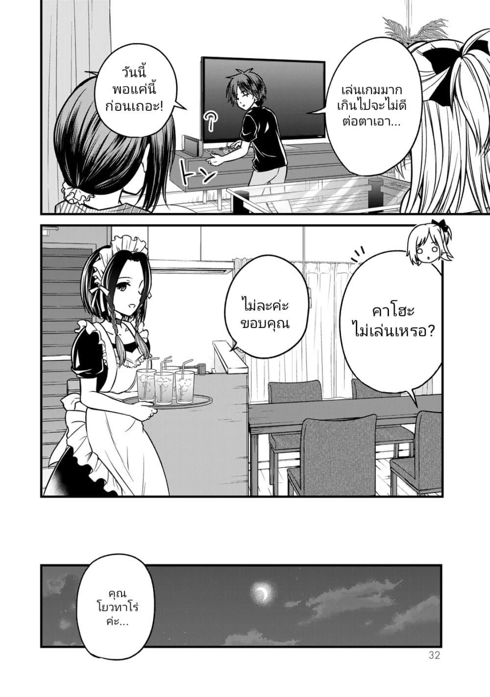 Manga-lc-com อ่านมังงะ อ่านการ์ตูน ออนไลน์ ฟรี Ojousama no Shimobe ตอนที่ 1 2 3 4 5 6 7 8 9 10 11 12 13 14 ฟรี ไม่มีโฆษณา Manga-lc - อ่าน มังงะ อ่าน การ์ตูน ออนไลน์ อ่านมังงะ ฟรี