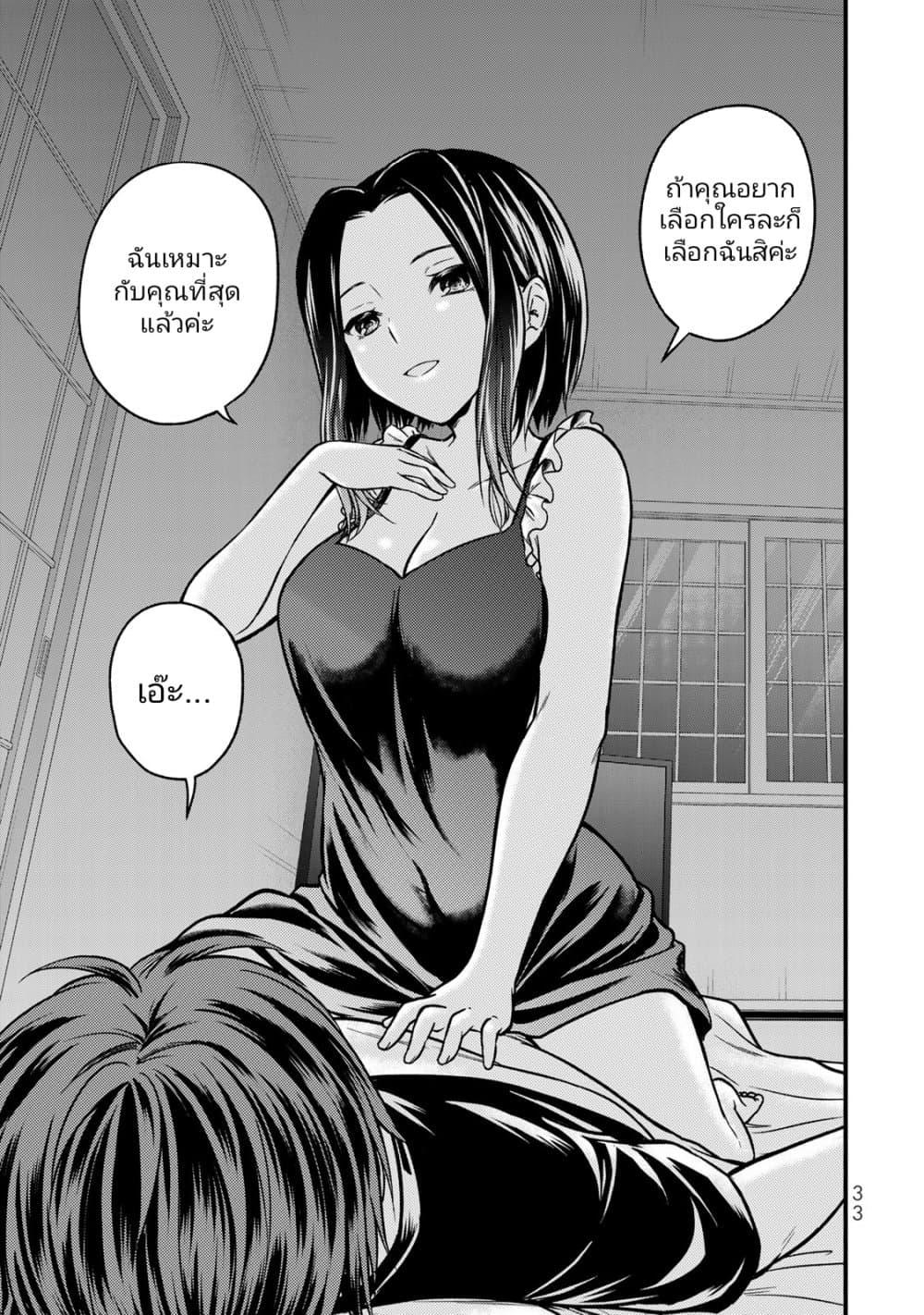 Manga-lc-com อ่านมังงะ อ่านการ์ตูน ออนไลน์ ฟรี Ojousama no Shimobe ตอนที่ 1 2 3 4 5 6 7 8 9 10 11 12 13 14 ฟรี ไม่มีโฆษณา Manga-lc - อ่าน มังงะ อ่าน การ์ตูน ออนไลน์ อ่านมังงะ ฟรี