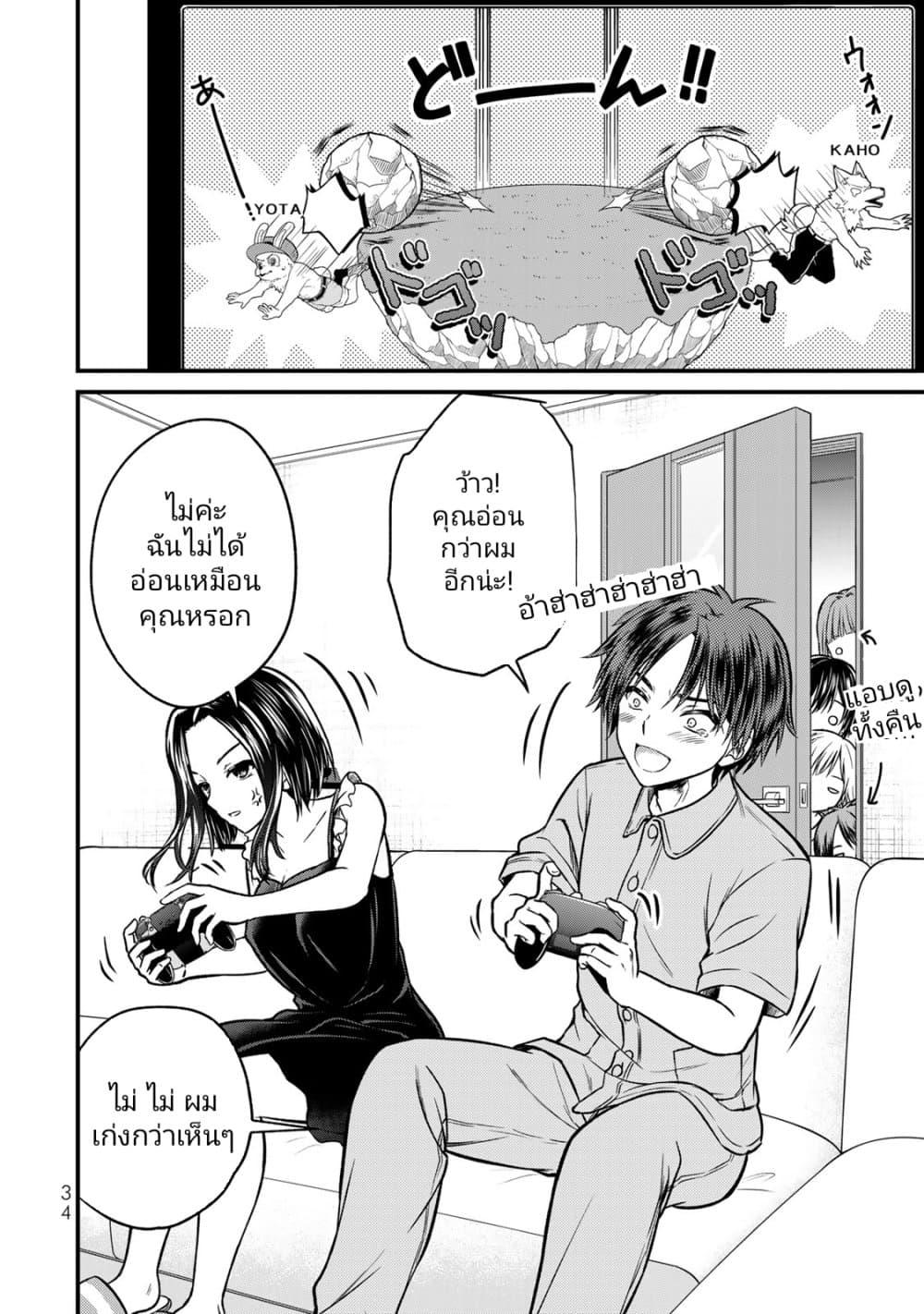 Manga-lc-com อ่านมังงะ อ่านการ์ตูน ออนไลน์ ฟรี Ojousama no Shimobe ตอนที่ 1 2 3 4 5 6 7 8 9 10 11 12 13 14 ฟรี ไม่มีโฆษณา Manga-lc - อ่าน มังงะ อ่าน การ์ตูน ออนไลน์ อ่านมังงะ ฟรี
