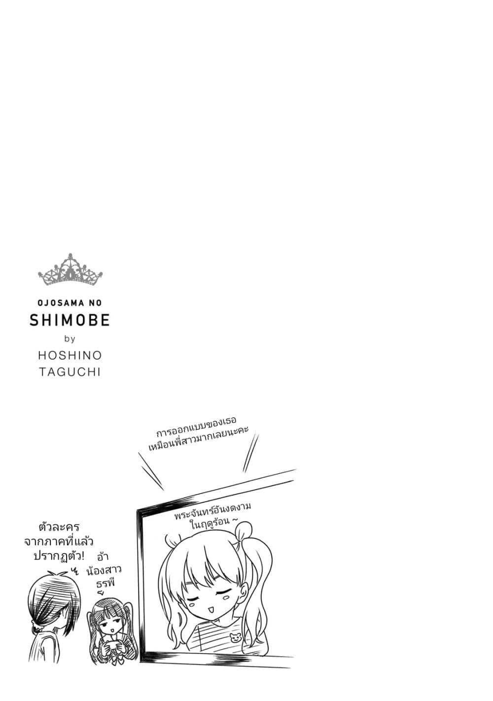 Manga-lc-com อ่านมังงะ อ่านการ์ตูน ออนไลน์ ฟรี Ojousama no Shimobe ตอนที่ 1 2 3 4 5 6 7 8 9 10 11 12 13 14 ฟรี ไม่มีโฆษณา Manga-lc - อ่าน มังงะ อ่าน การ์ตูน ออนไลน์ อ่านมังงะ ฟรี