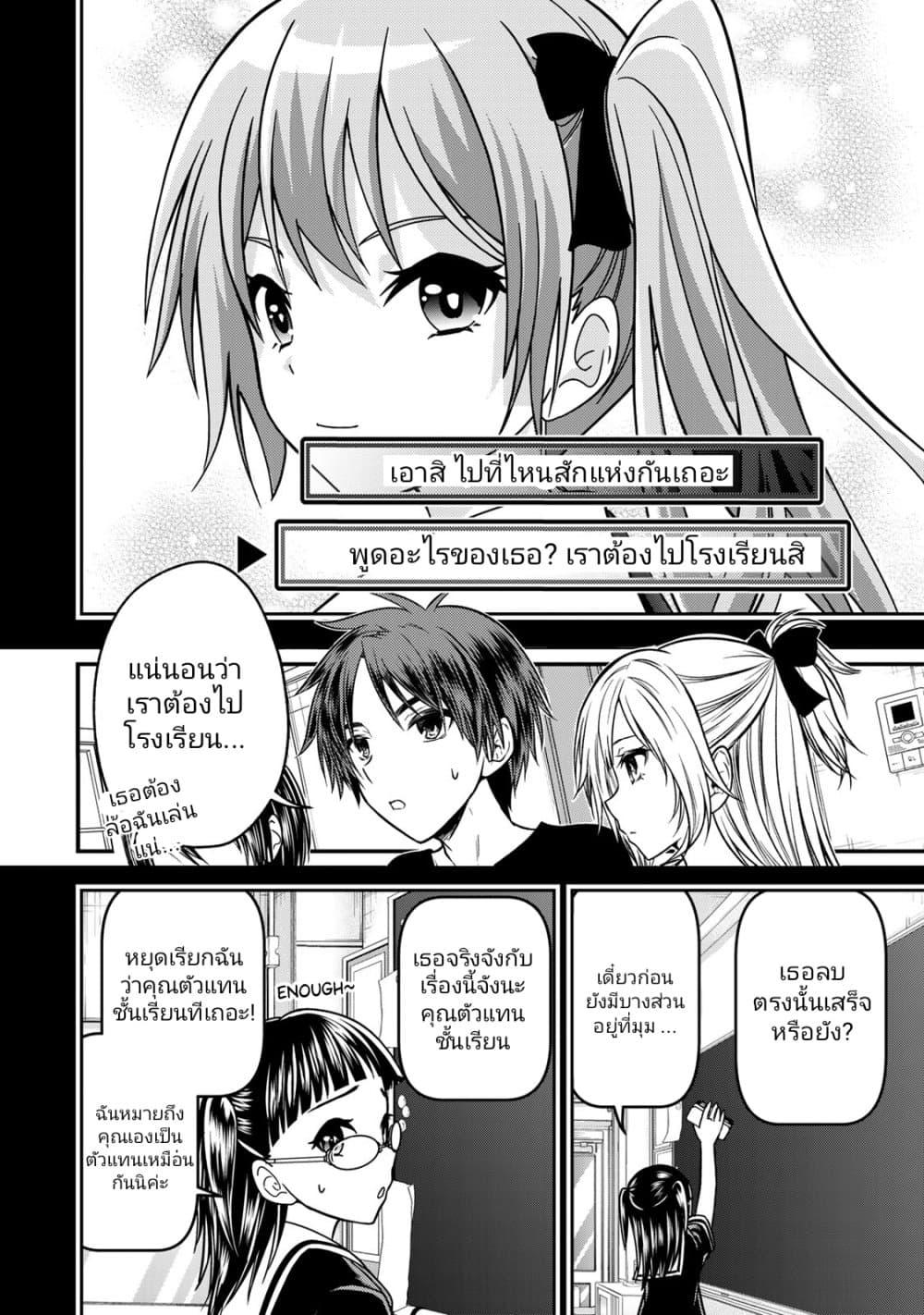 Manga-lc-com อ่านมังงะ อ่านการ์ตูน ออนไลน์ ฟรี Ojousama no Shimobe ตอนที่ 1 2 3 4 5 6 7 8 9 10 11 12 13 14 ฟรี ไม่มีโฆษณา Manga-lc - อ่าน มังงะ อ่าน การ์ตูน ออนไลน์ อ่านมังงะ ฟรี