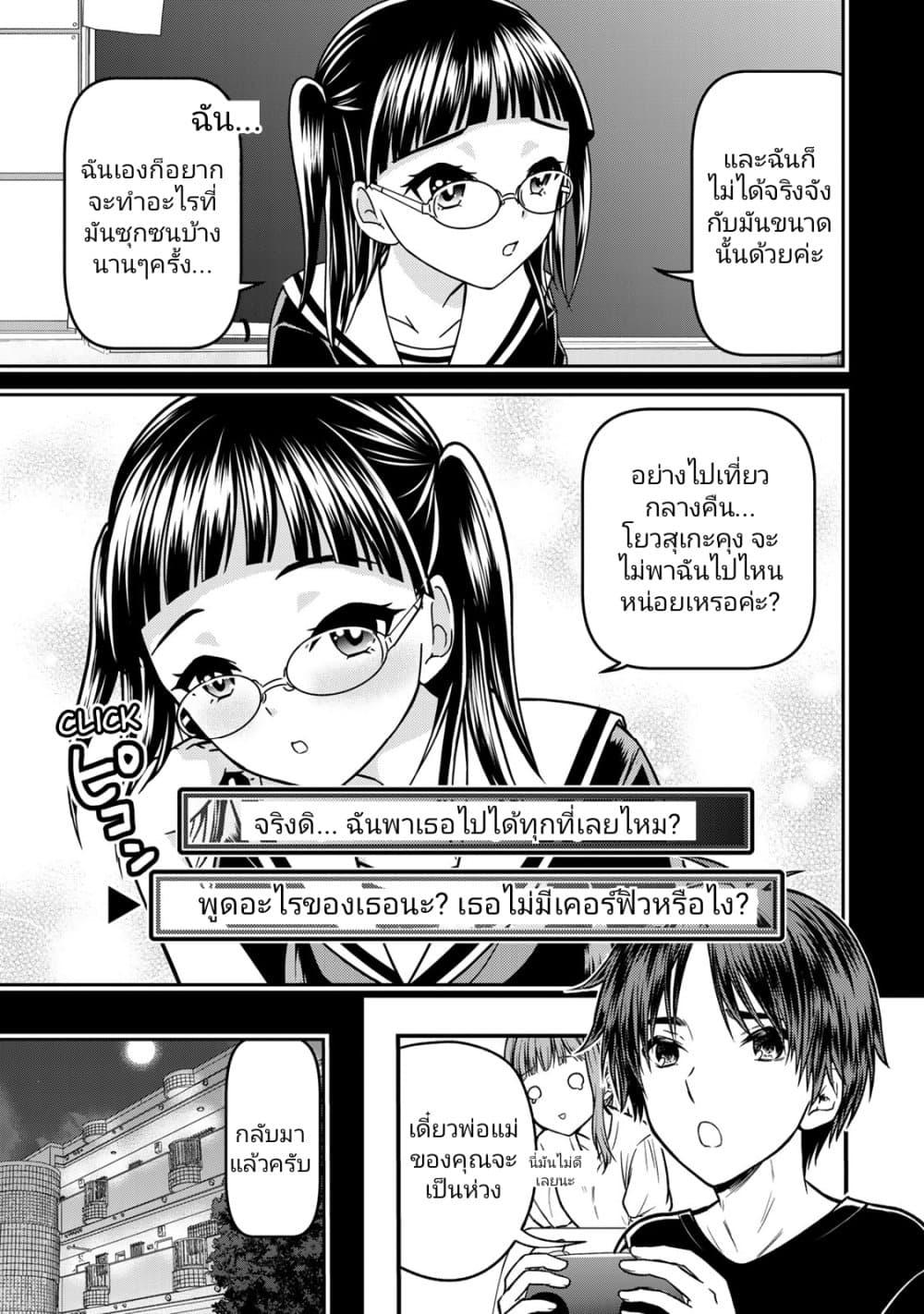 Manga-lc-com อ่านมังงะ อ่านการ์ตูน ออนไลน์ ฟรี Ojousama no Shimobe ตอนที่ 1 2 3 4 5 6 7 8 9 10 11 12 13 14 ฟรี ไม่มีโฆษณา Manga-lc - อ่าน มังงะ อ่าน การ์ตูน ออนไลน์ อ่านมังงะ ฟรี