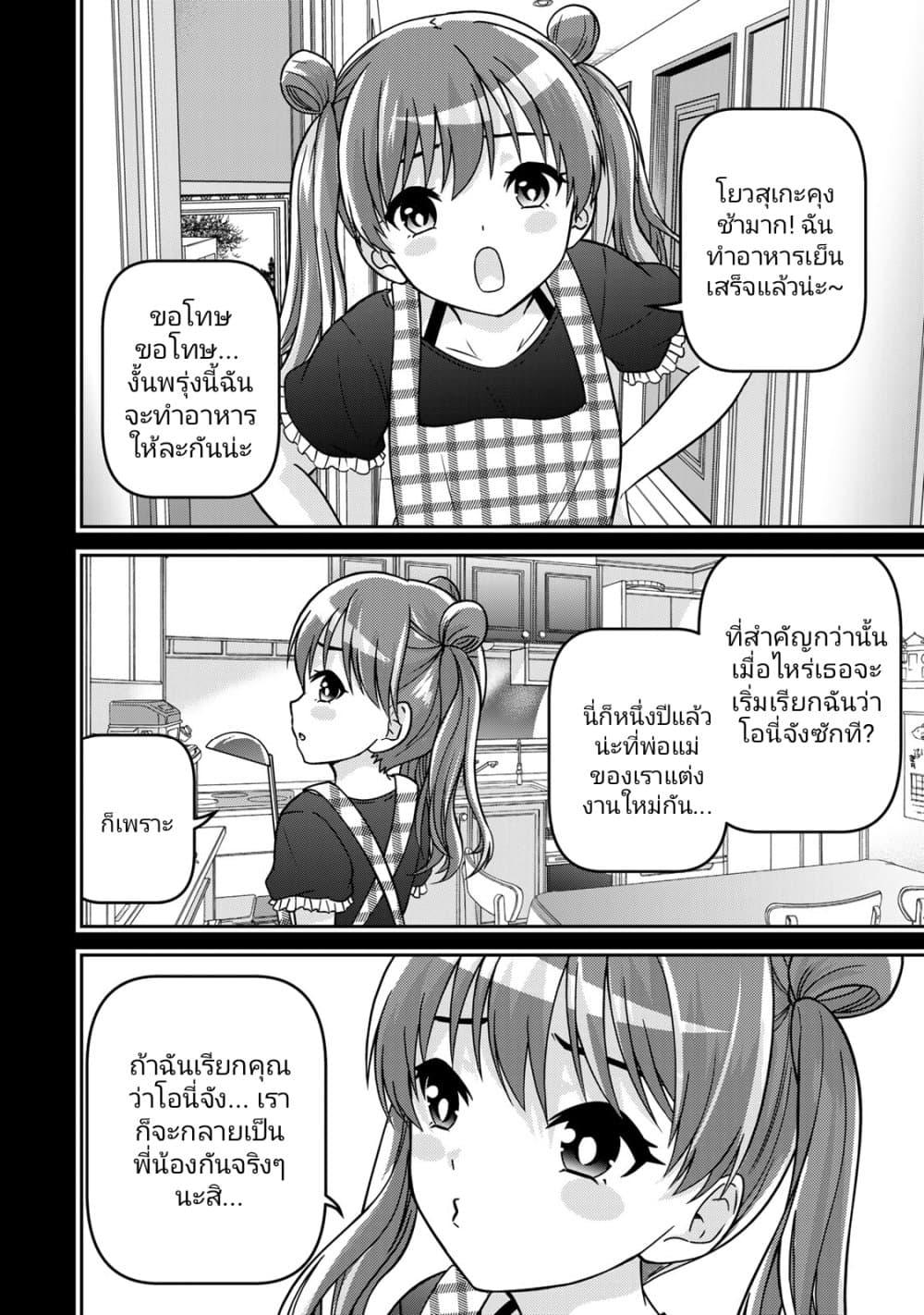 Manga-lc-com อ่านมังงะ อ่านการ์ตูน ออนไลน์ ฟรี Ojousama no Shimobe ตอนที่ 1 2 3 4 5 6 7 8 9 10 11 12 13 14 ฟรี ไม่มีโฆษณา Manga-lc - อ่าน มังงะ อ่าน การ์ตูน ออนไลน์ อ่านมังงะ ฟรี