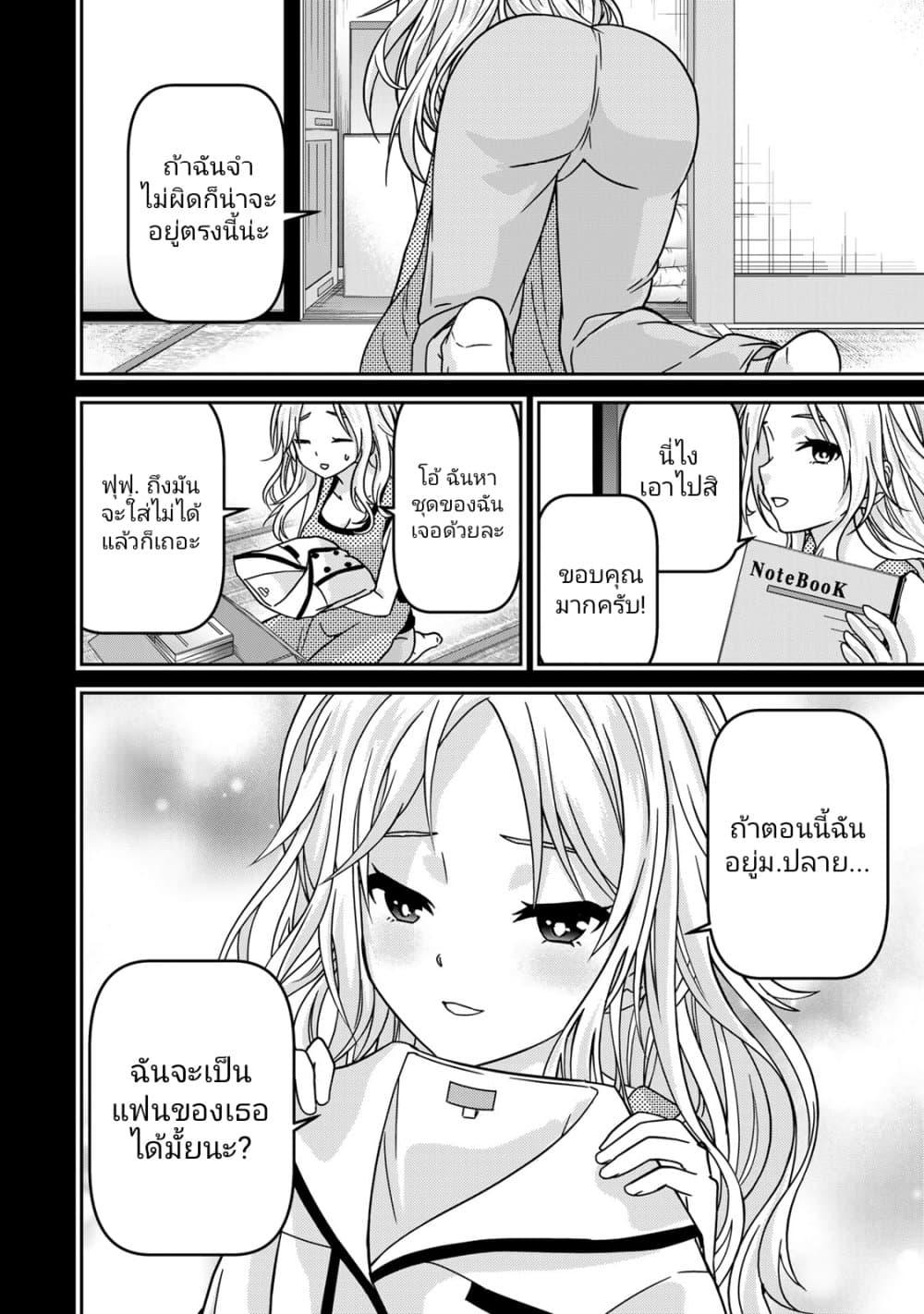 Manga-lc-com อ่านมังงะ อ่านการ์ตูน ออนไลน์ ฟรี Ojousama no Shimobe ตอนที่ 1 2 3 4 5 6 7 8 9 10 11 12 13 14 ฟรี ไม่มีโฆษณา Manga-lc - อ่าน มังงะ อ่าน การ์ตูน ออนไลน์ อ่านมังงะ ฟรี