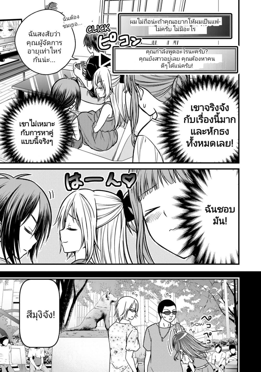 Manga-lc-com อ่านมังงะ อ่านการ์ตูน ออนไลน์ ฟรี Ojousama no Shimobe ตอนที่ 1 2 3 4 5 6 7 8 9 10 11 12 13 14 ฟรี ไม่มีโฆษณา Manga-lc - อ่าน มังงะ อ่าน การ์ตูน ออนไลน์ อ่านมังงะ ฟรี