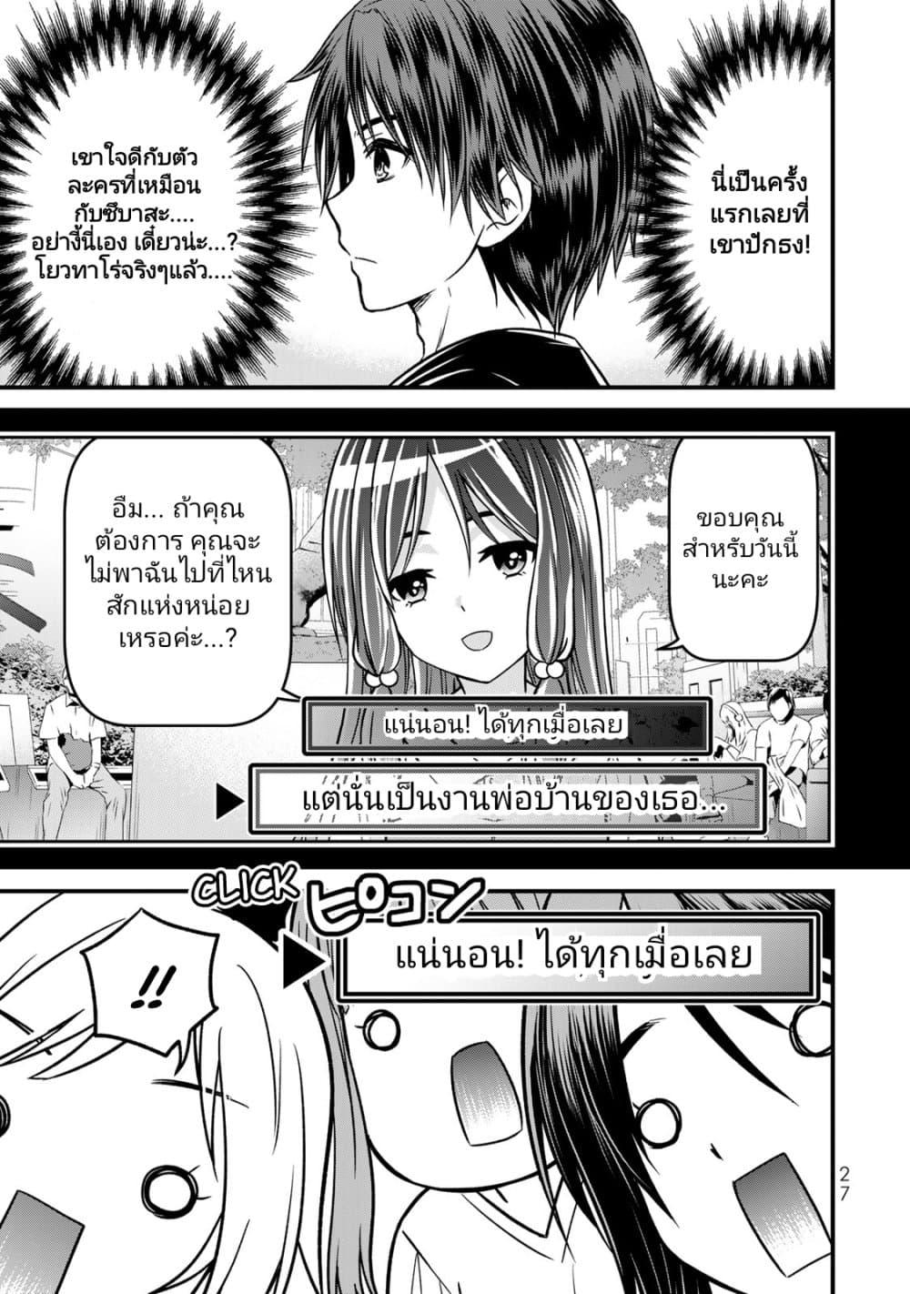 Manga-lc-com อ่านมังงะ อ่านการ์ตูน ออนไลน์ ฟรี Ojousama no Shimobe ตอนที่ 1 2 3 4 5 6 7 8 9 10 11 12 13 14 ฟรี ไม่มีโฆษณา Manga-lc - อ่าน มังงะ อ่าน การ์ตูน ออนไลน์ อ่านมังงะ ฟรี
