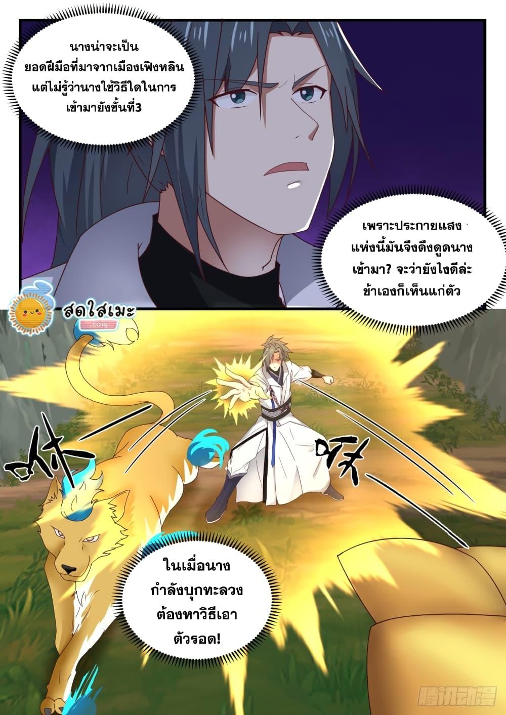Manga-lc-com อ่านมังงะ อ่านการ์ตูน ออนไลน์ ฟรี Martial Peak ตอนที่ 1 2 3 4 5 6 7 8 9 10 11 12 13 14 ฟรี ไม่มีโฆษณา Manga-lc - อ่าน มังงะ อ่าน การ์ตูน ออนไลน์ อ่านมังงะ ฟรี