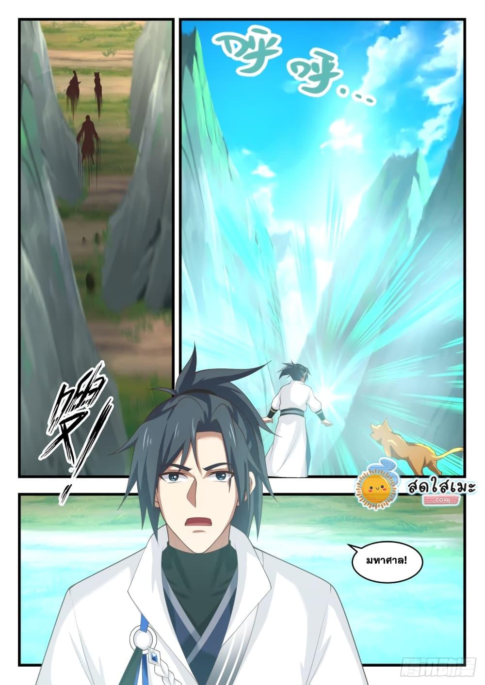 Manga-lc-com อ่านมังงะ อ่านการ์ตูน ออนไลน์ ฟรี Martial Peak ตอนที่ 1 2 3 4 5 6 7 8 9 10 11 12 13 14 ฟรี ไม่มีโฆษณา Manga-lc - อ่าน มังงะ อ่าน การ์ตูน ออนไลน์ อ่านมังงะ ฟรี