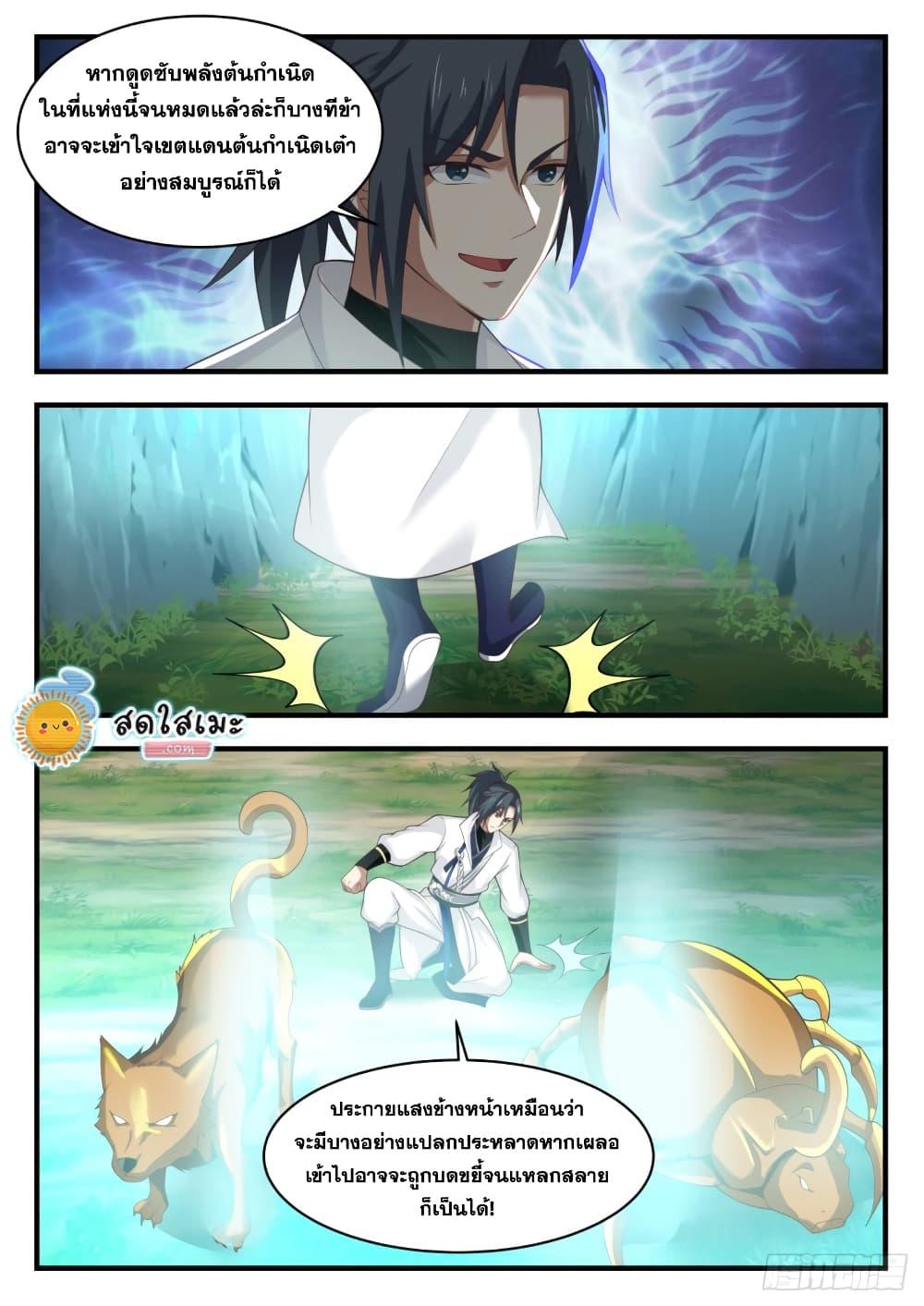Manga-lc-com อ่านมังงะ อ่านการ์ตูน ออนไลน์ ฟรี Martial Peak ตอนที่ 1 2 3 4 5 6 7 8 9 10 11 12 13 14 ฟรี ไม่มีโฆษณา Manga-lc - อ่าน มังงะ อ่าน การ์ตูน ออนไลน์ อ่านมังงะ ฟรี