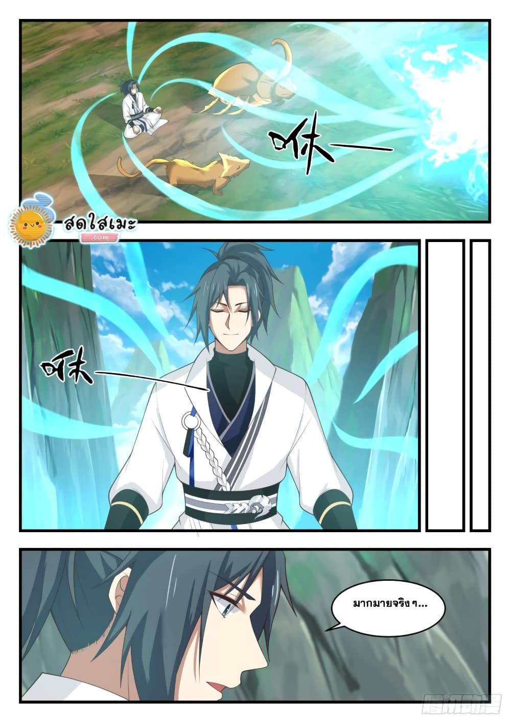 Manga-lc-com อ่านมังงะ อ่านการ์ตูน ออนไลน์ ฟรี Martial Peak ตอนที่ 1 2 3 4 5 6 7 8 9 10 11 12 13 14 ฟรี ไม่มีโฆษณา Manga-lc - อ่าน มังงะ อ่าน การ์ตูน ออนไลน์ อ่านมังงะ ฟรี