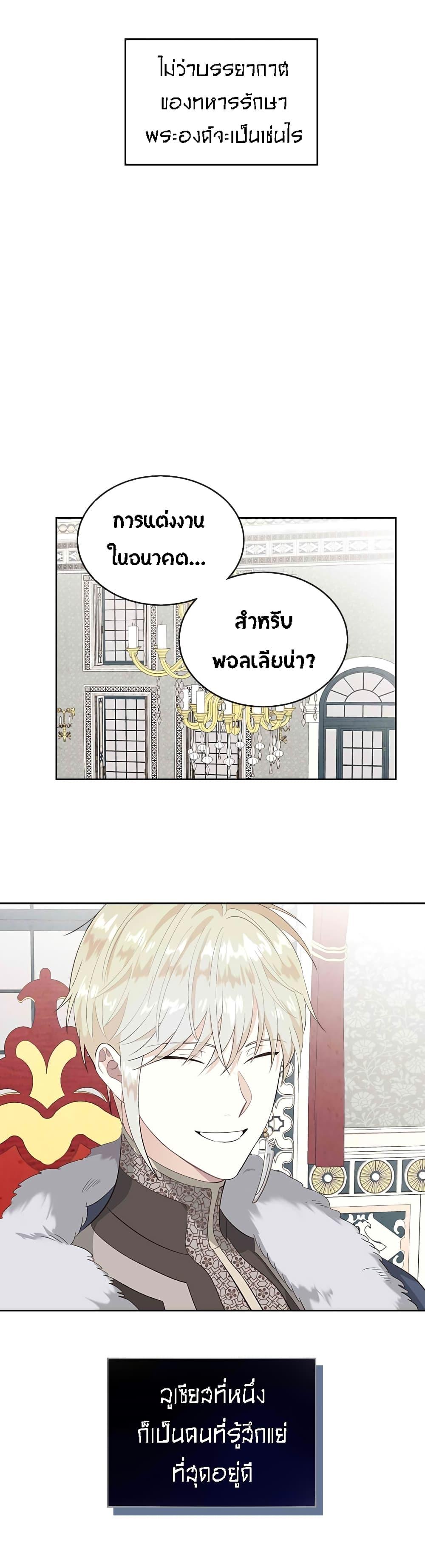 Manga-lc-com อ่านมังงะ อ่านการ์ตูน ออนไลน์ ฟรี The Knight and Her Emperor ตอนที่ 1 2 3 4 5 6 7 8 9 10 11 12 13 14 ฟรี ไม่มีโฆษณา Manga-lc - อ่าน มังงะ อ่าน การ์ตูน ออนไลน์ อ่านมังงะ ฟรี
