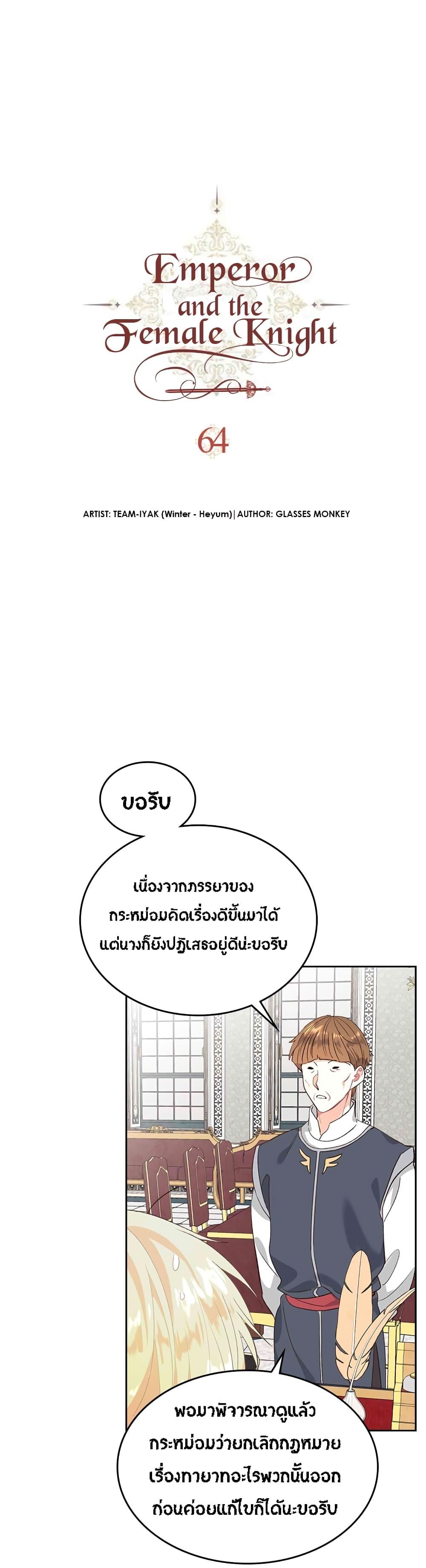 Manga-lc-com อ่านมังงะ อ่านการ์ตูน ออนไลน์ ฟรี The Knight and Her Emperor ตอนที่ 1 2 3 4 5 6 7 8 9 10 11 12 13 14 ฟรี ไม่มีโฆษณา Manga-lc - อ่าน มังงะ อ่าน การ์ตูน ออนไลน์ อ่านมังงะ ฟรี