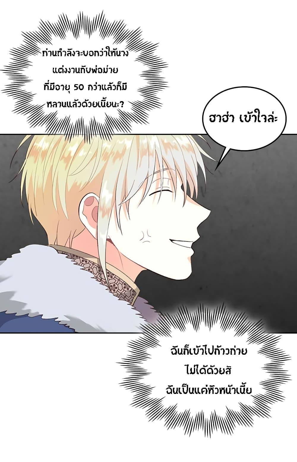 Manga-lc-com อ่านมังงะ อ่านการ์ตูน ออนไลน์ ฟรี The Knight and Her Emperor ตอนที่ 1 2 3 4 5 6 7 8 9 10 11 12 13 14 ฟรี ไม่มีโฆษณา Manga-lc - อ่าน มังงะ อ่าน การ์ตูน ออนไลน์ อ่านมังงะ ฟรี