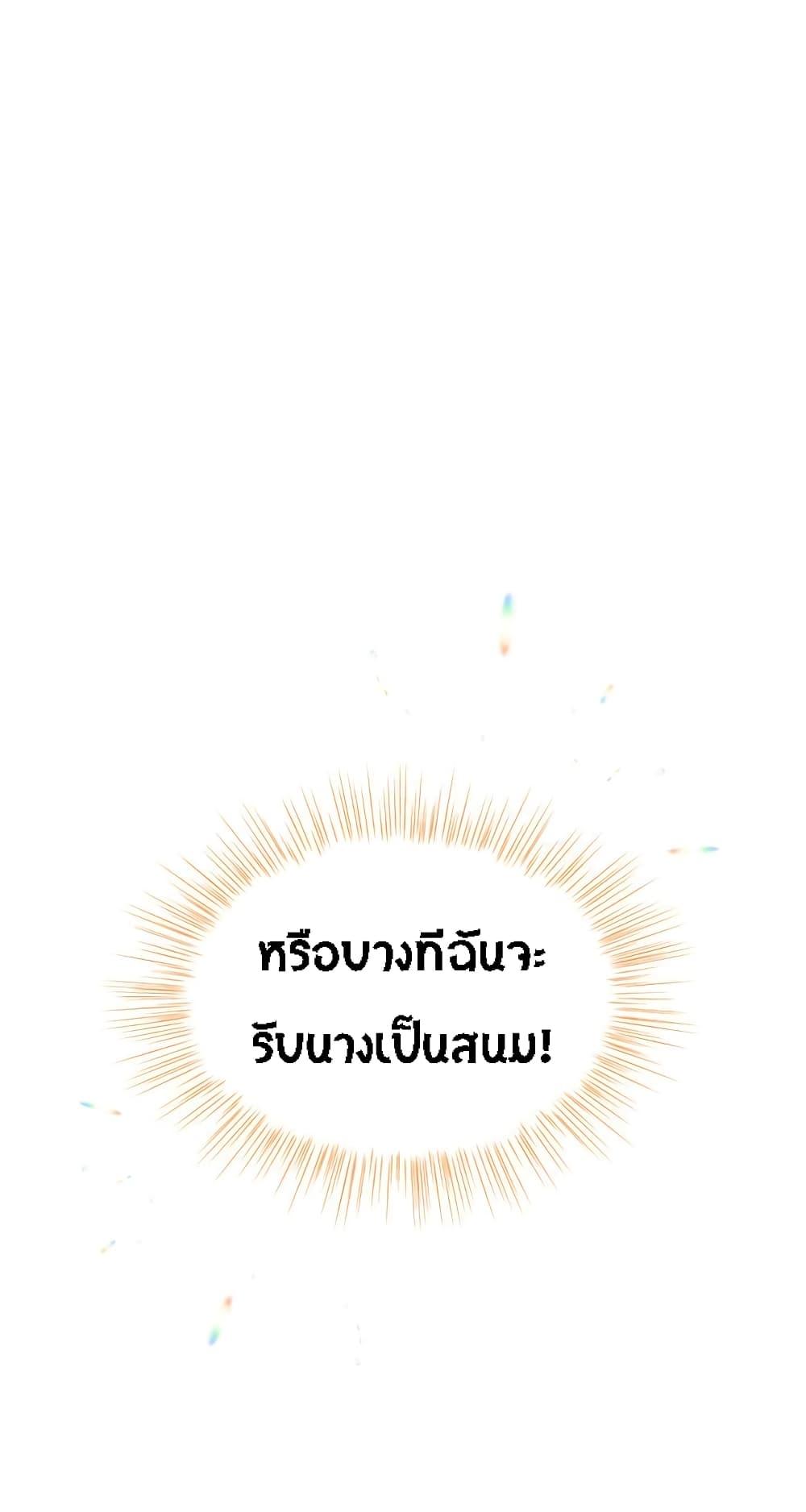 Manga-lc-com อ่านมังงะ อ่านการ์ตูน ออนไลน์ ฟรี The Knight and Her Emperor ตอนที่ 1 2 3 4 5 6 7 8 9 10 11 12 13 14 ฟรี ไม่มีโฆษณา Manga-lc - อ่าน มังงะ อ่าน การ์ตูน ออนไลน์ อ่านมังงะ ฟรี