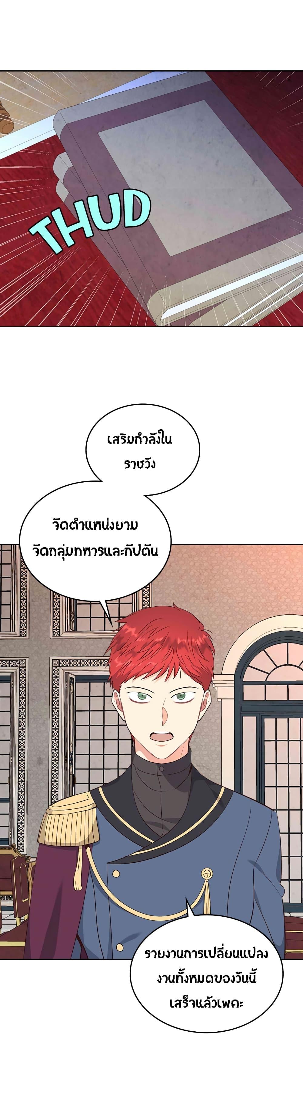 Manga-lc-com อ่านมังงะ อ่านการ์ตูน ออนไลน์ ฟรี The Knight and Her Emperor ตอนที่ 1 2 3 4 5 6 7 8 9 10 11 12 13 14 ฟรี ไม่มีโฆษณา Manga-lc - อ่าน มังงะ อ่าน การ์ตูน ออนไลน์ อ่านมังงะ ฟรี