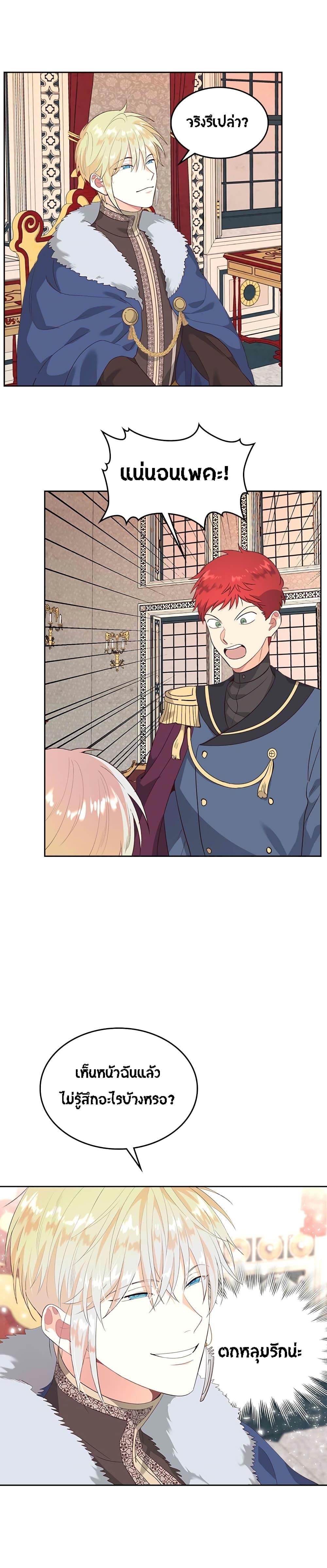 Manga-lc-com อ่านมังงะ อ่านการ์ตูน ออนไลน์ ฟรี The Knight and Her Emperor ตอนที่ 1 2 3 4 5 6 7 8 9 10 11 12 13 14 ฟรี ไม่มีโฆษณา Manga-lc - อ่าน มังงะ อ่าน การ์ตูน ออนไลน์ อ่านมังงะ ฟรี