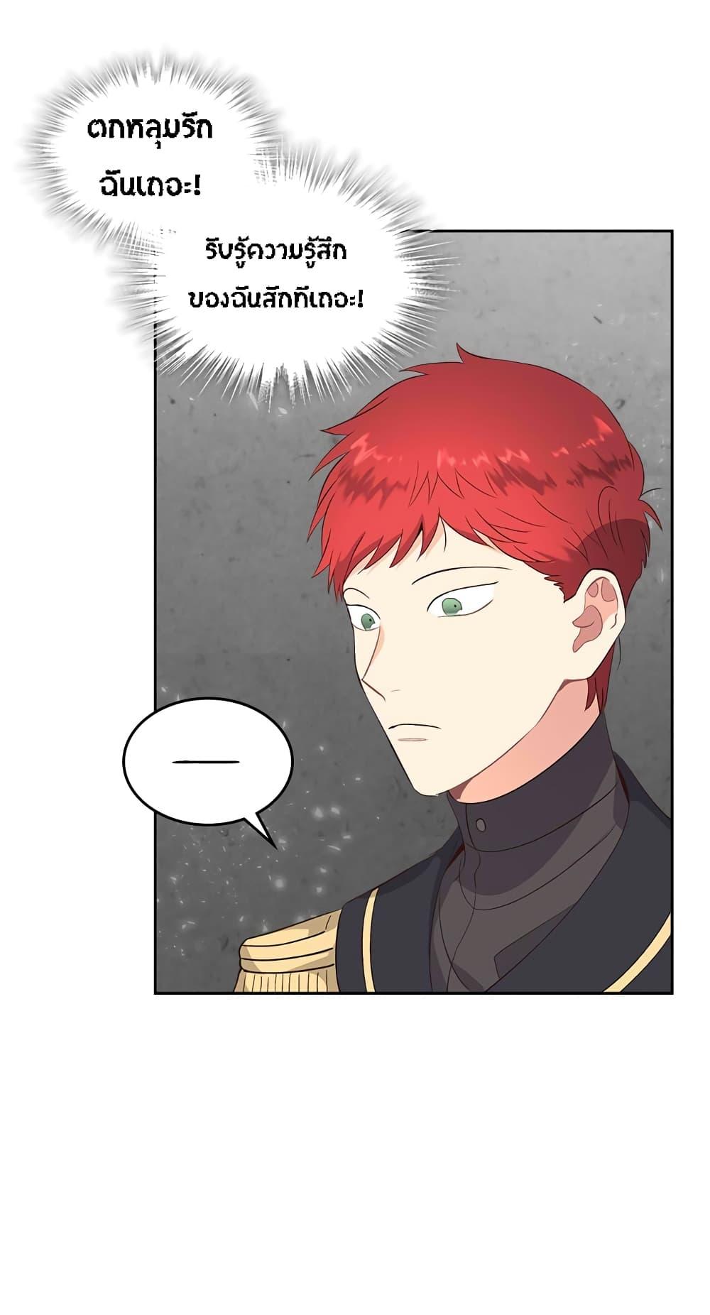 Manga-lc-com อ่านมังงะ อ่านการ์ตูน ออนไลน์ ฟรี The Knight and Her Emperor ตอนที่ 1 2 3 4 5 6 7 8 9 10 11 12 13 14 ฟรี ไม่มีโฆษณา Manga-lc - อ่าน มังงะ อ่าน การ์ตูน ออนไลน์ อ่านมังงะ ฟรี