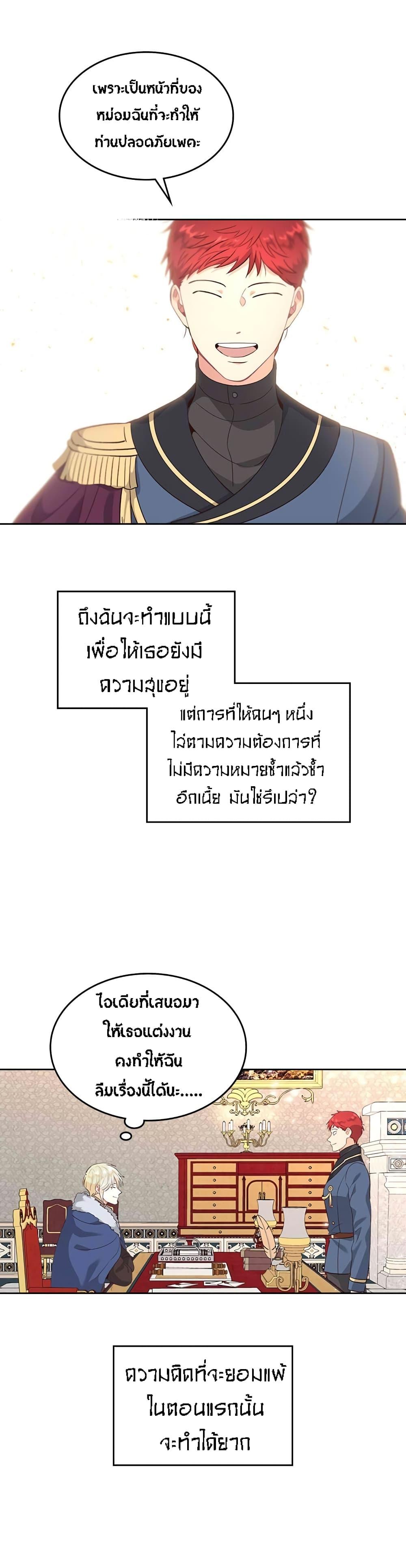 Manga-lc-com อ่านมังงะ อ่านการ์ตูน ออนไลน์ ฟรี The Knight and Her Emperor ตอนที่ 1 2 3 4 5 6 7 8 9 10 11 12 13 14 ฟรี ไม่มีโฆษณา Manga-lc - อ่าน มังงะ อ่าน การ์ตูน ออนไลน์ อ่านมังงะ ฟรี