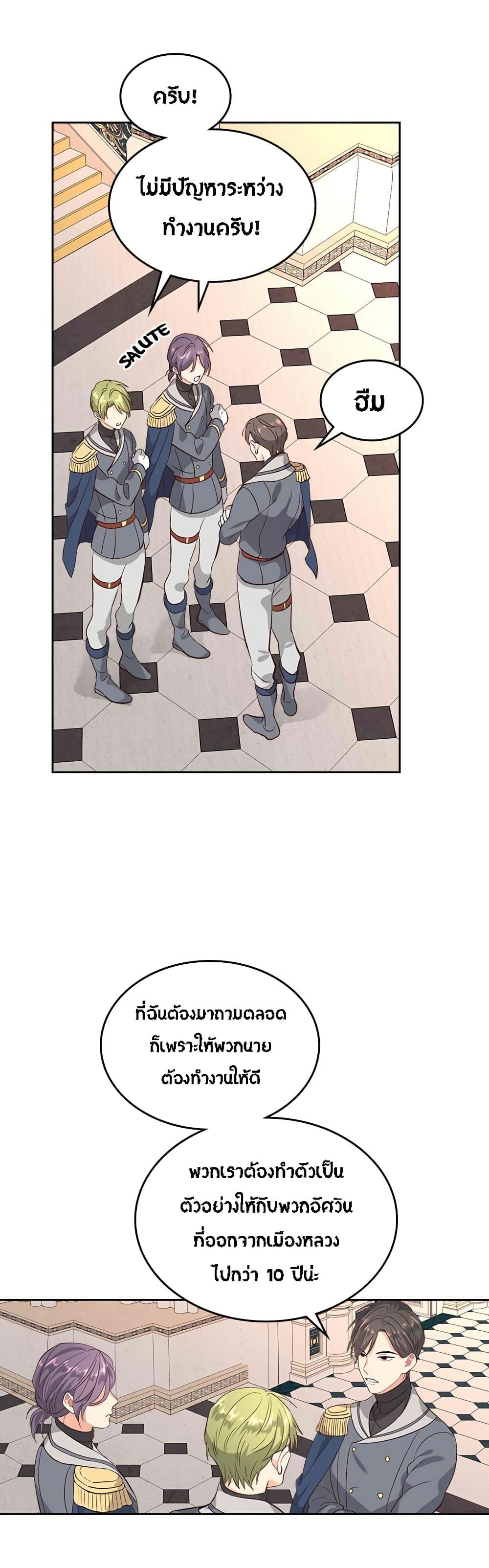 Manga-lc-com อ่านมังงะ อ่านการ์ตูน ออนไลน์ ฟรี The Knight and Her Emperor ตอนที่ 1 2 3 4 5 6 7 8 9 10 11 12 13 14 ฟรี ไม่มีโฆษณา Manga-lc - อ่าน มังงะ อ่าน การ์ตูน ออนไลน์ อ่านมังงะ ฟรี