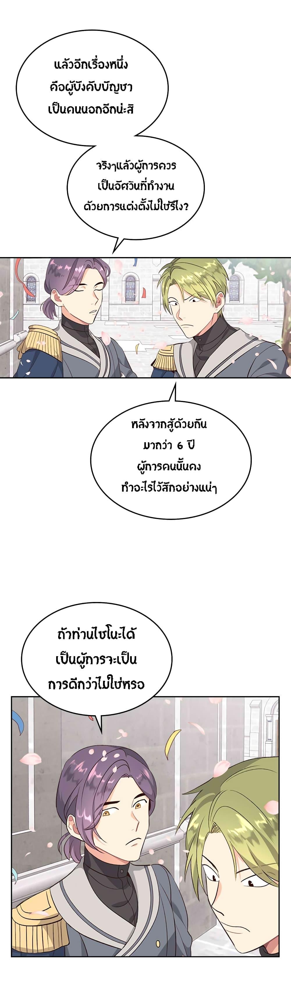 Manga-lc-com อ่านมังงะ อ่านการ์ตูน ออนไลน์ ฟรี The Knight and Her Emperor ตอนที่ 1 2 3 4 5 6 7 8 9 10 11 12 13 14 ฟรี ไม่มีโฆษณา Manga-lc - อ่าน มังงะ อ่าน การ์ตูน ออนไลน์ อ่านมังงะ ฟรี