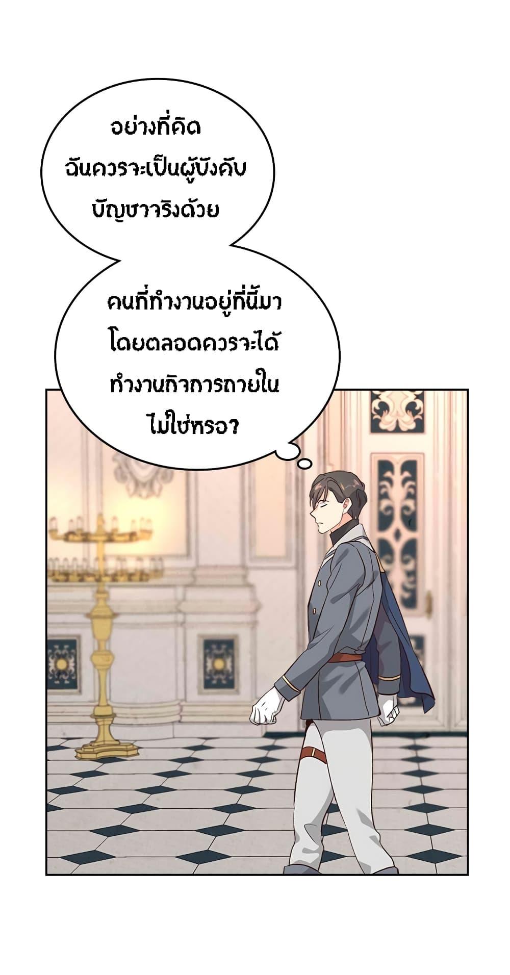 Manga-lc-com อ่านมังงะ อ่านการ์ตูน ออนไลน์ ฟรี The Knight and Her Emperor ตอนที่ 1 2 3 4 5 6 7 8 9 10 11 12 13 14 ฟรี ไม่มีโฆษณา Manga-lc - อ่าน มังงะ อ่าน การ์ตูน ออนไลน์ อ่านมังงะ ฟรี