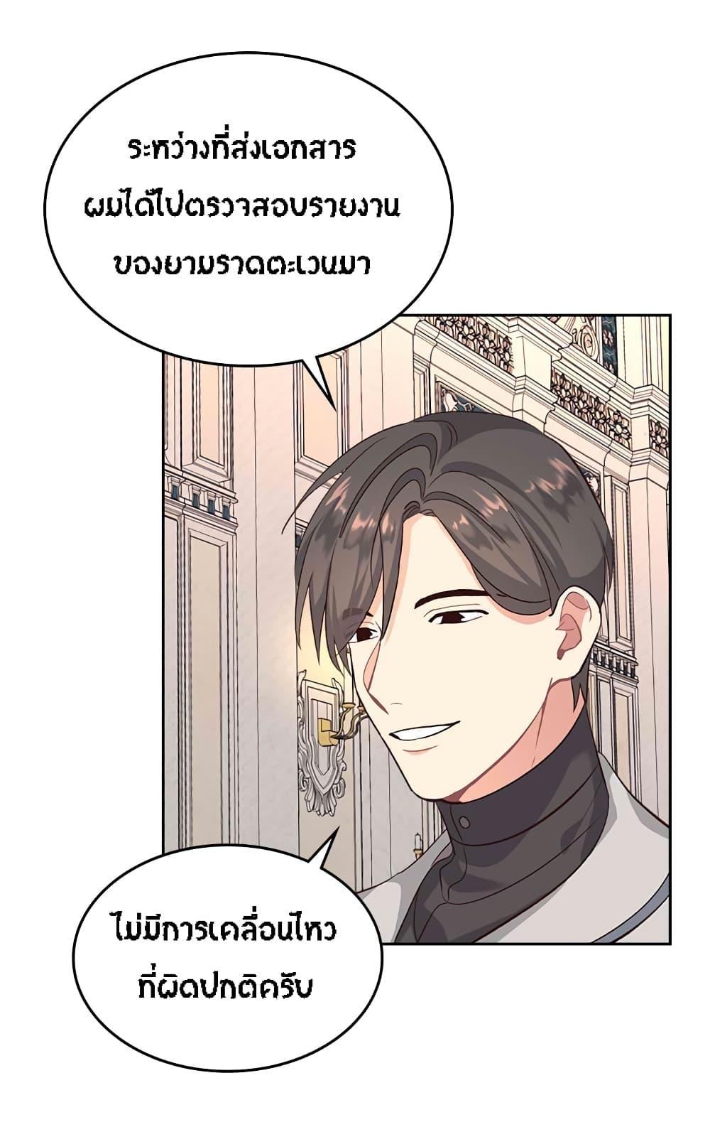 Manga-lc-com อ่านมังงะ อ่านการ์ตูน ออนไลน์ ฟรี The Knight and Her Emperor ตอนที่ 1 2 3 4 5 6 7 8 9 10 11 12 13 14 ฟรี ไม่มีโฆษณา Manga-lc - อ่าน มังงะ อ่าน การ์ตูน ออนไลน์ อ่านมังงะ ฟรี