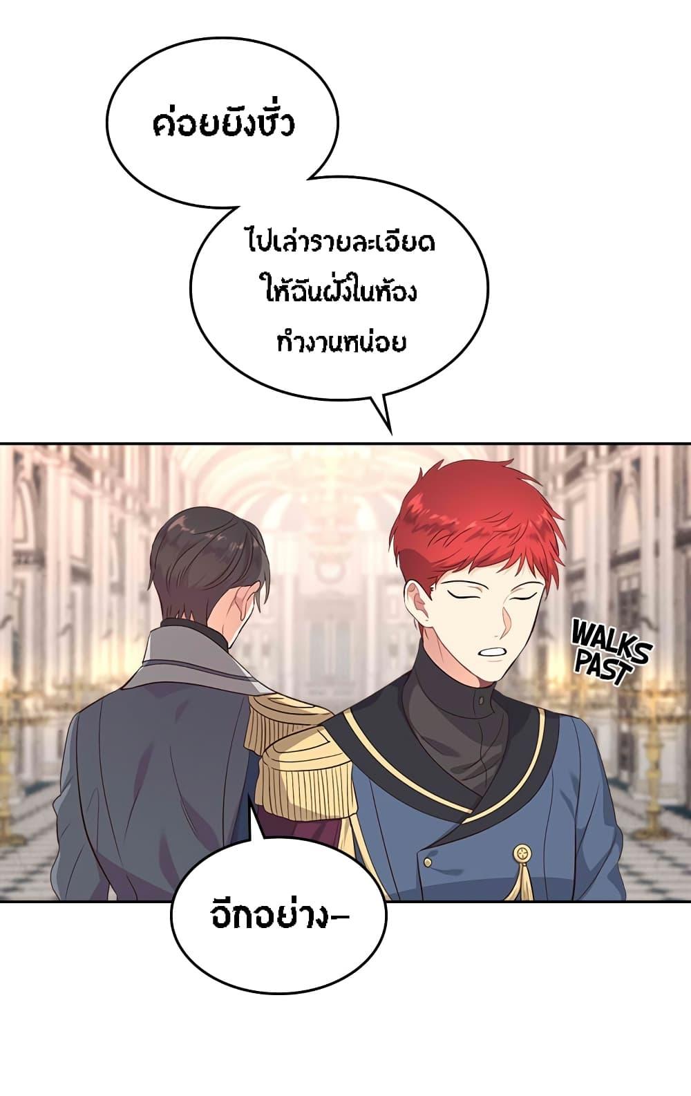Manga-lc-com อ่านมังงะ อ่านการ์ตูน ออนไลน์ ฟรี The Knight and Her Emperor ตอนที่ 1 2 3 4 5 6 7 8 9 10 11 12 13 14 ฟรี ไม่มีโฆษณา Manga-lc - อ่าน มังงะ อ่าน การ์ตูน ออนไลน์ อ่านมังงะ ฟรี