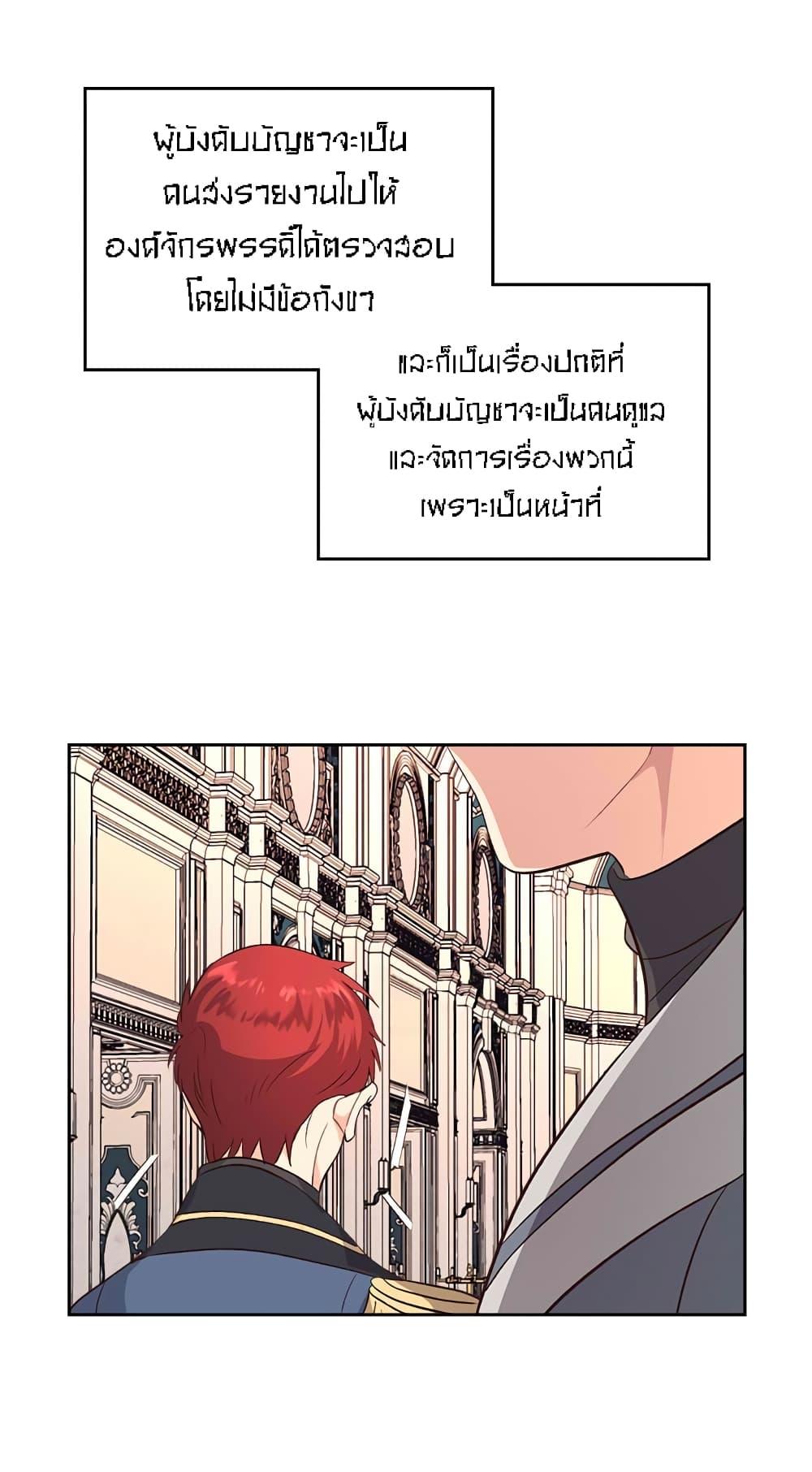 Manga-lc-com อ่านมังงะ อ่านการ์ตูน ออนไลน์ ฟรี The Knight and Her Emperor ตอนที่ 1 2 3 4 5 6 7 8 9 10 11 12 13 14 ฟรี ไม่มีโฆษณา Manga-lc - อ่าน มังงะ อ่าน การ์ตูน ออนไลน์ อ่านมังงะ ฟรี