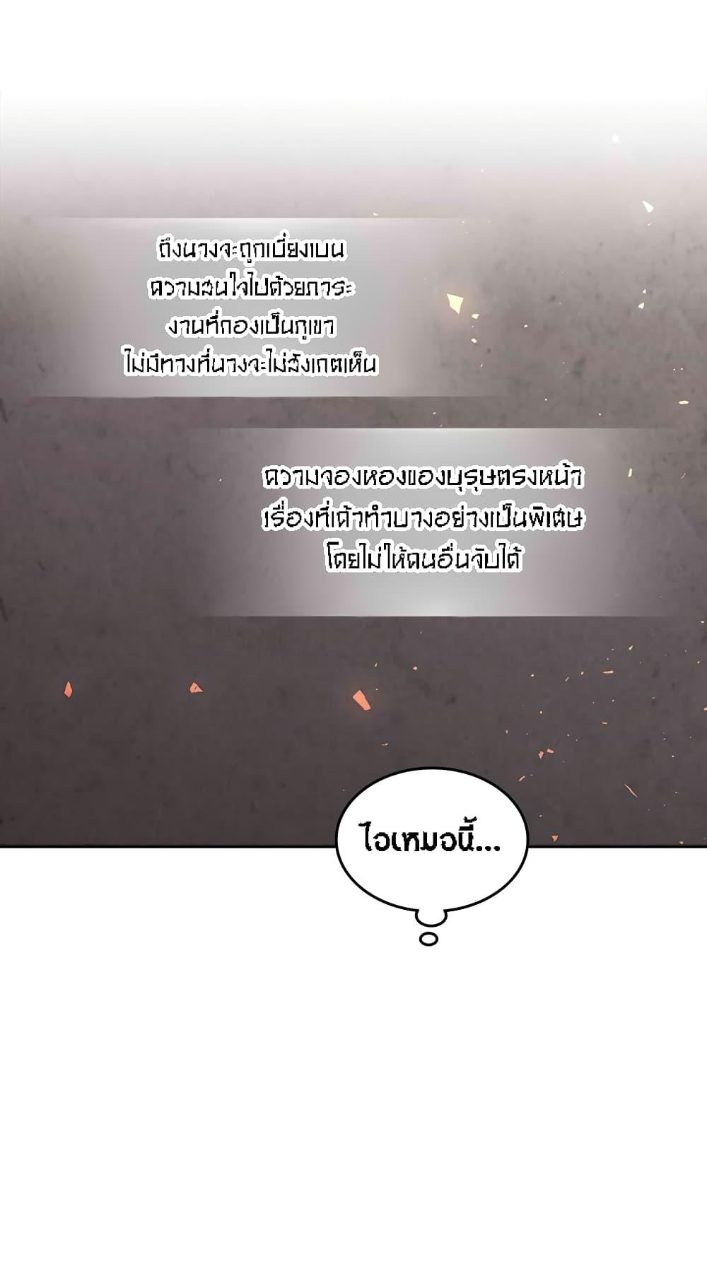 Manga-lc-com อ่านมังงะ อ่านการ์ตูน ออนไลน์ ฟรี The Knight and Her Emperor ตอนที่ 1 2 3 4 5 6 7 8 9 10 11 12 13 14 ฟรี ไม่มีโฆษณา Manga-lc - อ่าน มังงะ อ่าน การ์ตูน ออนไลน์ อ่านมังงะ ฟรี