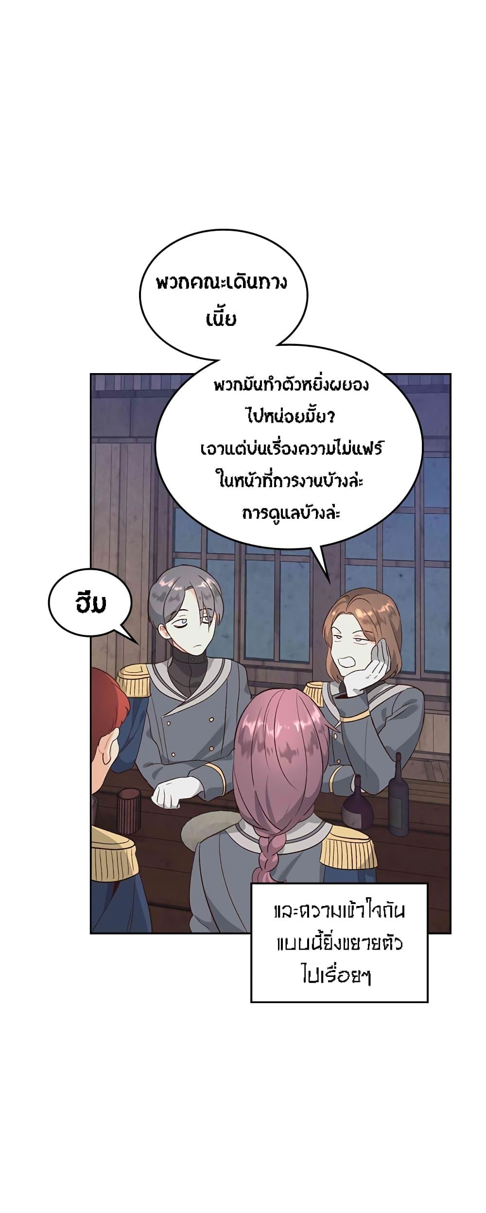 Manga-lc-com อ่านมังงะ อ่านการ์ตูน ออนไลน์ ฟรี The Knight and Her Emperor ตอนที่ 1 2 3 4 5 6 7 8 9 10 11 12 13 14 ฟรี ไม่มีโฆษณา Manga-lc - อ่าน มังงะ อ่าน การ์ตูน ออนไลน์ อ่านมังงะ ฟรี