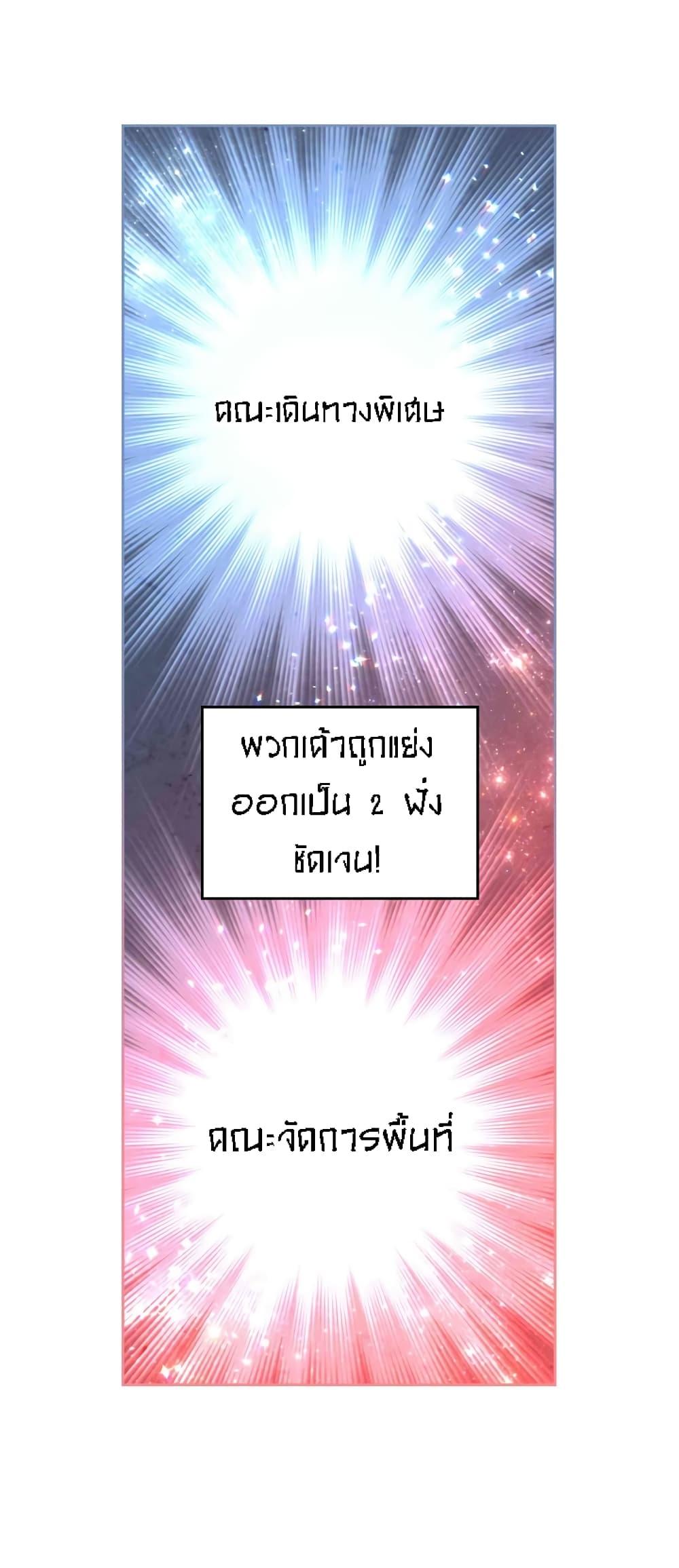 Manga-lc-com อ่านมังงะ อ่านการ์ตูน ออนไลน์ ฟรี The Knight and Her Emperor ตอนที่ 1 2 3 4 5 6 7 8 9 10 11 12 13 14 ฟรี ไม่มีโฆษณา Manga-lc - อ่าน มังงะ อ่าน การ์ตูน ออนไลน์ อ่านมังงะ ฟรี
