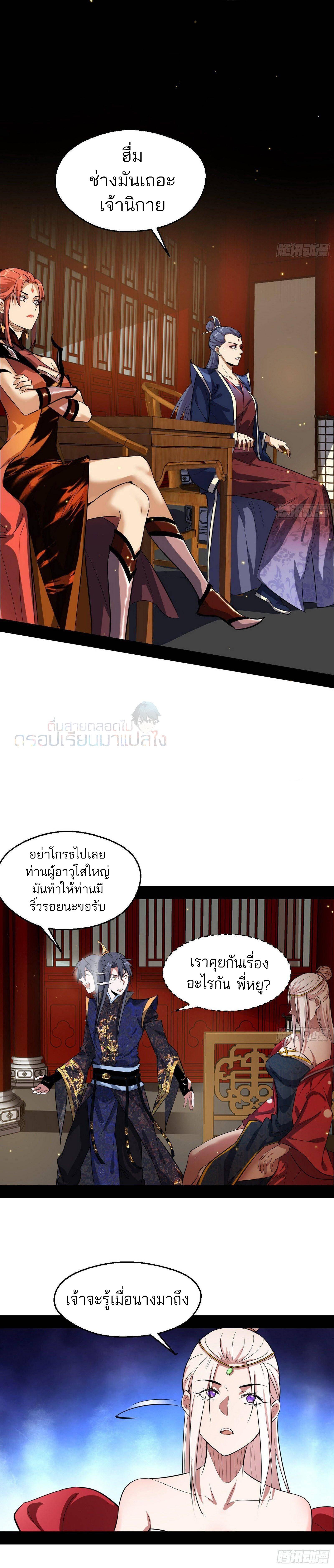 Manga-lc-com อ่านมังงะ อ่านการ์ตูน ออนไลน์ ฟรี I’m an Evil God ตอนที่ 1 2 3 4 5 6 7 8 9 10 11 12 13 14 ฟรี ไม่มีโฆษณา Manga-lc - อ่าน มังงะ อ่าน การ์ตูน ออนไลน์ อ่านมังงะ ฟรี