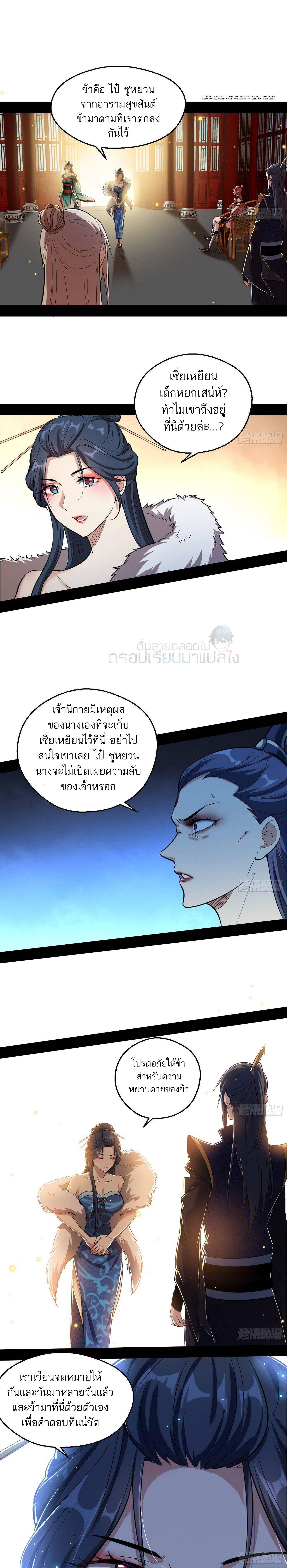 Manga-lc-com อ่านมังงะ อ่านการ์ตูน ออนไลน์ ฟรี I’m an Evil God ตอนที่ 1 2 3 4 5 6 7 8 9 10 11 12 13 14 ฟรี ไม่มีโฆษณา Manga-lc - อ่าน มังงะ อ่าน การ์ตูน ออนไลน์ อ่านมังงะ ฟรี