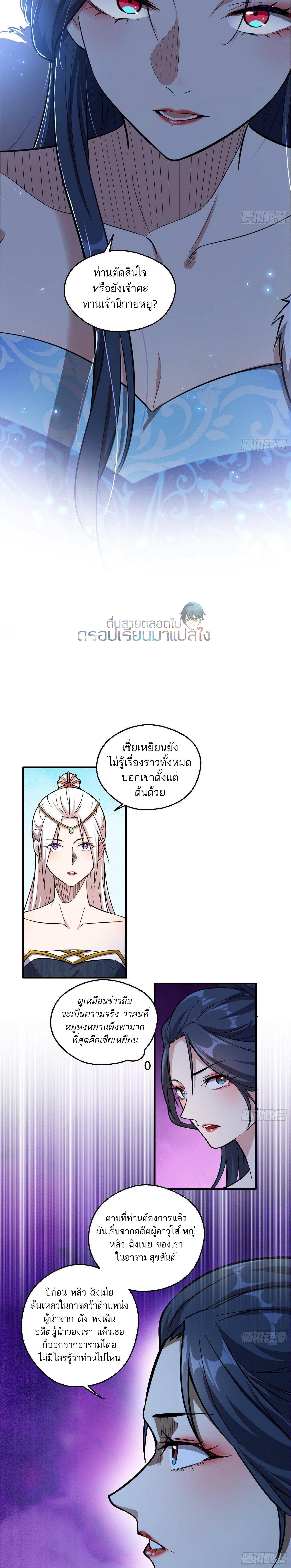 Manga-lc-com อ่านมังงะ อ่านการ์ตูน ออนไลน์ ฟรี I’m an Evil God ตอนที่ 1 2 3 4 5 6 7 8 9 10 11 12 13 14 ฟรี ไม่มีโฆษณา Manga-lc - อ่าน มังงะ อ่าน การ์ตูน ออนไลน์ อ่านมังงะ ฟรี