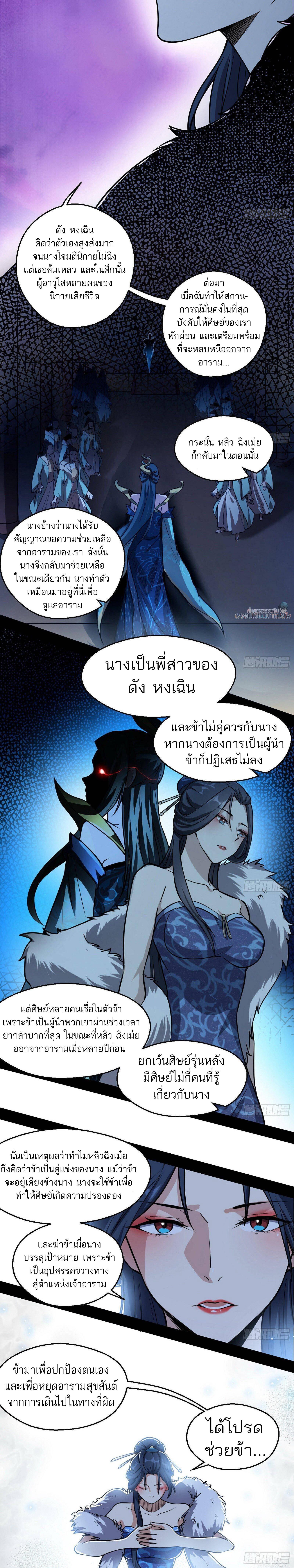 Manga-lc-com อ่านมังงะ อ่านการ์ตูน ออนไลน์ ฟรี I’m an Evil God ตอนที่ 1 2 3 4 5 6 7 8 9 10 11 12 13 14 ฟรี ไม่มีโฆษณา Manga-lc - อ่าน มังงะ อ่าน การ์ตูน ออนไลน์ อ่านมังงะ ฟรี