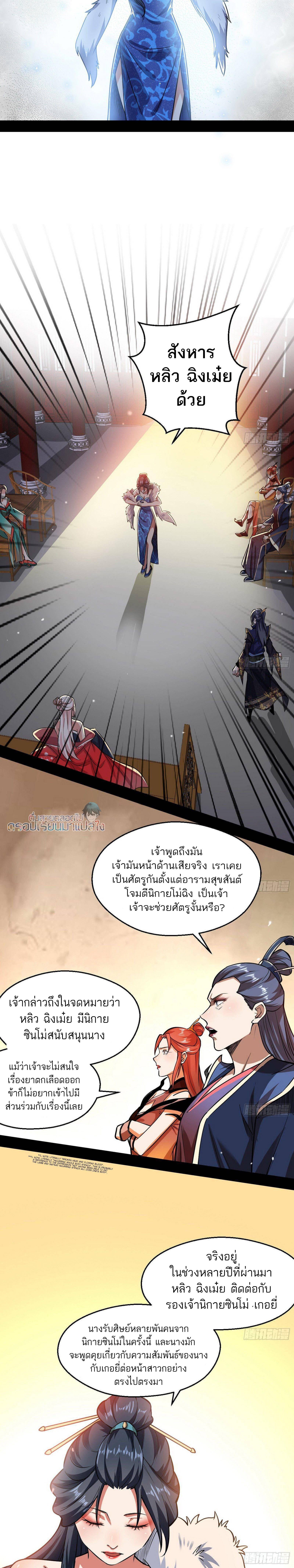 Manga-lc-com อ่านมังงะ อ่านการ์ตูน ออนไลน์ ฟรี I’m an Evil God ตอนที่ 1 2 3 4 5 6 7 8 9 10 11 12 13 14 ฟรี ไม่มีโฆษณา Manga-lc - อ่าน มังงะ อ่าน การ์ตูน ออนไลน์ อ่านมังงะ ฟรี