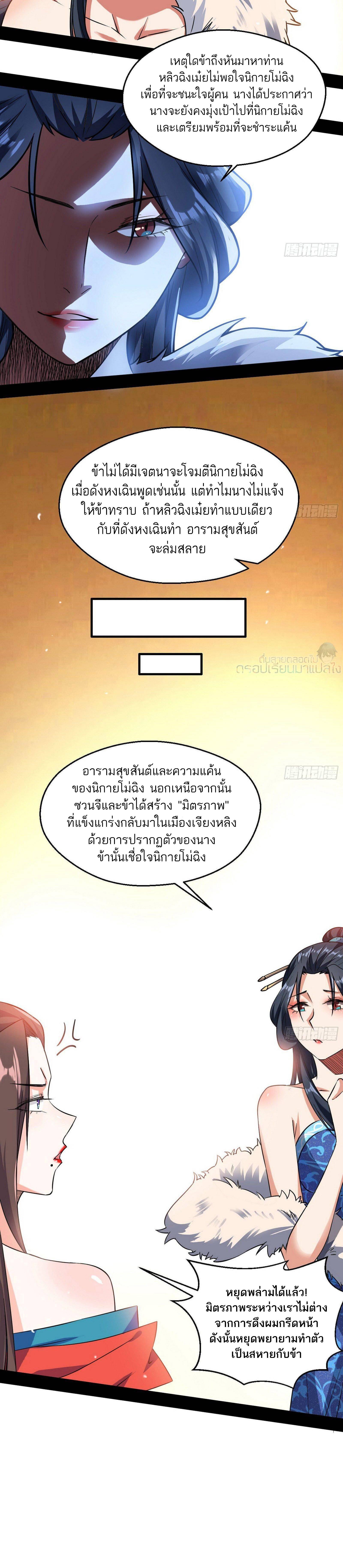 Manga-lc-com อ่านมังงะ อ่านการ์ตูน ออนไลน์ ฟรี I’m an Evil God ตอนที่ 1 2 3 4 5 6 7 8 9 10 11 12 13 14 ฟรี ไม่มีโฆษณา Manga-lc - อ่าน มังงะ อ่าน การ์ตูน ออนไลน์ อ่านมังงะ ฟรี