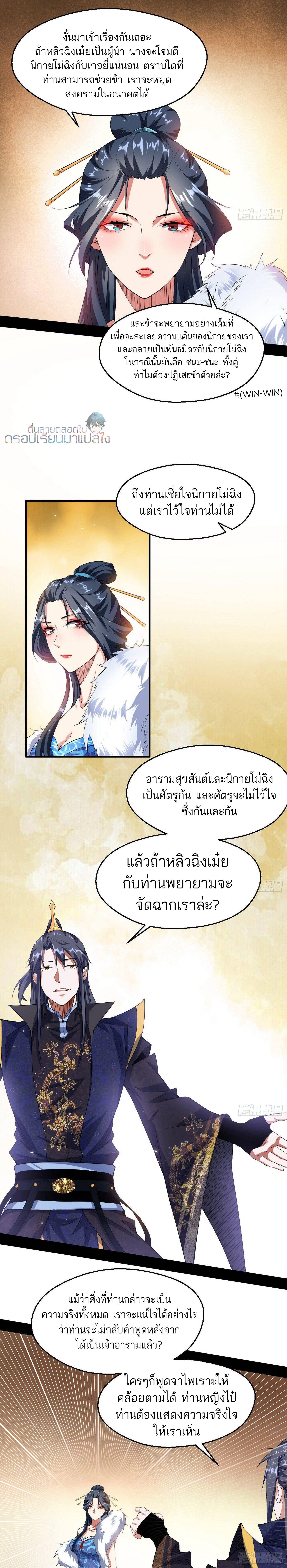 Manga-lc-com อ่านมังงะ อ่านการ์ตูน ออนไลน์ ฟรี I’m an Evil God ตอนที่ 1 2 3 4 5 6 7 8 9 10 11 12 13 14 ฟรี ไม่มีโฆษณา Manga-lc - อ่าน มังงะ อ่าน การ์ตูน ออนไลน์ อ่านมังงะ ฟรี