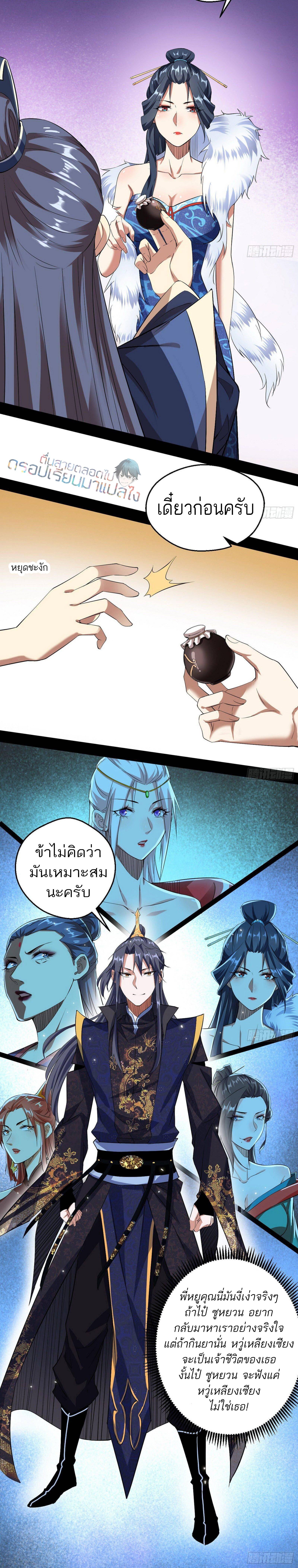 Manga-lc-com อ่านมังงะ อ่านการ์ตูน ออนไลน์ ฟรี I’m an Evil God ตอนที่ 1 2 3 4 5 6 7 8 9 10 11 12 13 14 ฟรี ไม่มีโฆษณา Manga-lc - อ่าน มังงะ อ่าน การ์ตูน ออนไลน์ อ่านมังงะ ฟรี