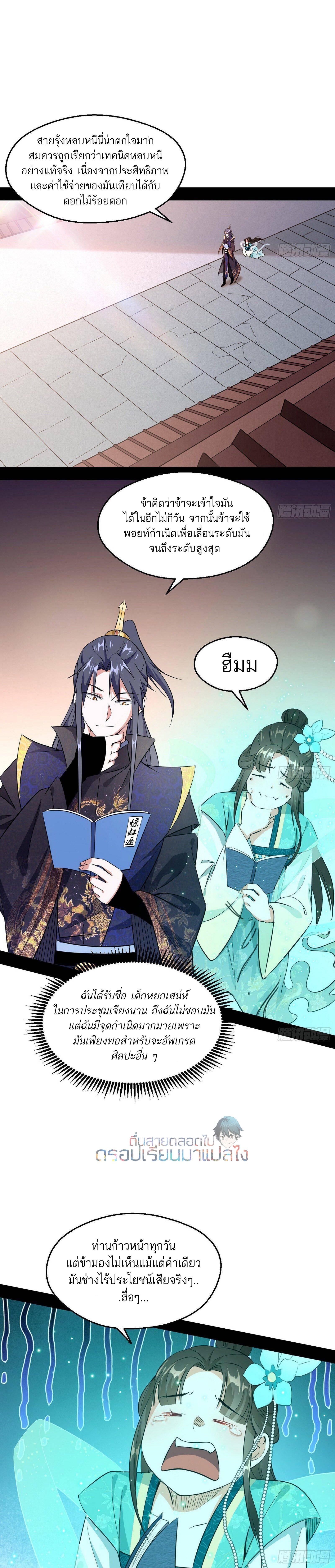Manga-lc-com อ่านมังงะ อ่านการ์ตูน ออนไลน์ ฟรี I’m an Evil God ตอนที่ 1 2 3 4 5 6 7 8 9 10 11 12 13 14 ฟรี ไม่มีโฆษณา Manga-lc - อ่าน มังงะ อ่าน การ์ตูน ออนไลน์ อ่านมังงะ ฟรี