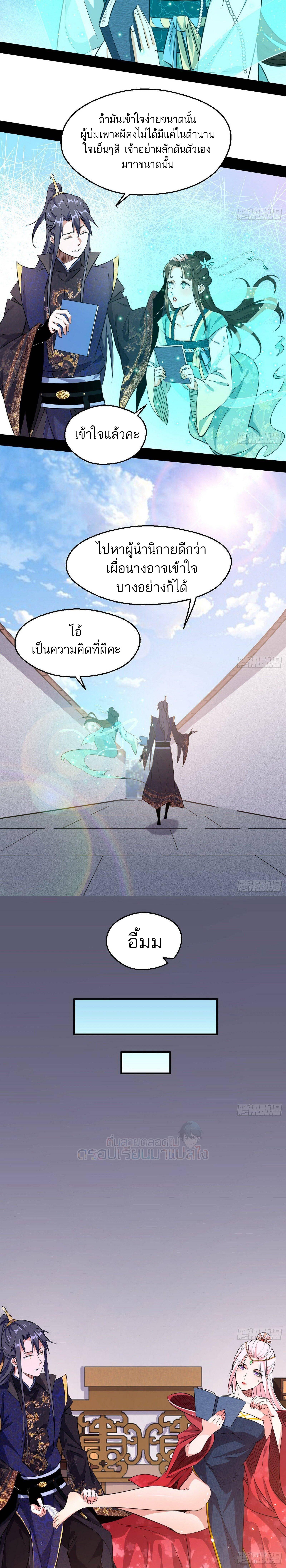 Manga-lc-com อ่านมังงะ อ่านการ์ตูน ออนไลน์ ฟรี I’m an Evil God ตอนที่ 1 2 3 4 5 6 7 8 9 10 11 12 13 14 ฟรี ไม่มีโฆษณา Manga-lc - อ่าน มังงะ อ่าน การ์ตูน ออนไลน์ อ่านมังงะ ฟรี
