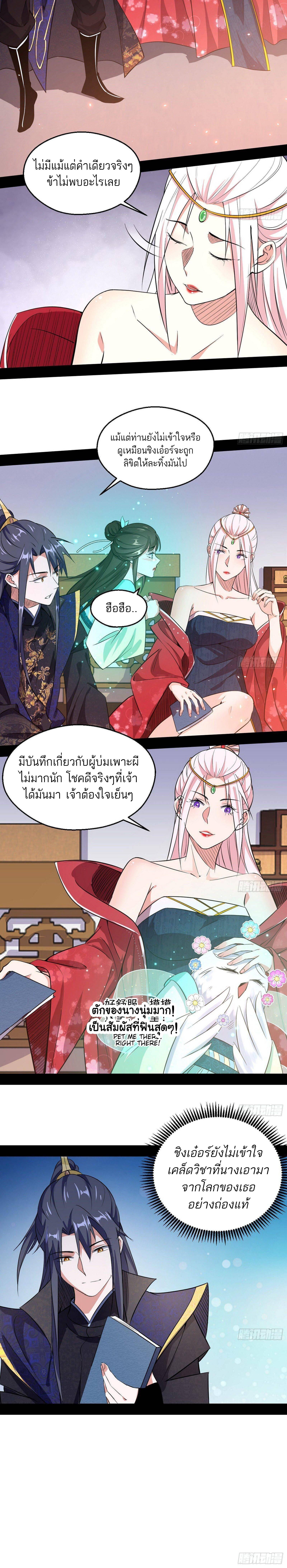 Manga-lc-com อ่านมังงะ อ่านการ์ตูน ออนไลน์ ฟรี I’m an Evil God ตอนที่ 1 2 3 4 5 6 7 8 9 10 11 12 13 14 ฟรี ไม่มีโฆษณา Manga-lc - อ่าน มังงะ อ่าน การ์ตูน ออนไลน์ อ่านมังงะ ฟรี