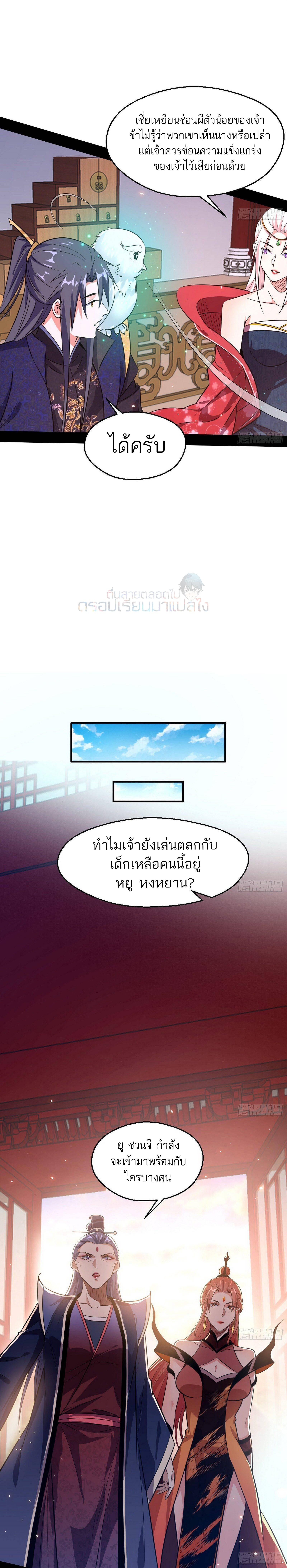 Manga-lc-com อ่านมังงะ อ่านการ์ตูน ออนไลน์ ฟรี I’m an Evil God ตอนที่ 1 2 3 4 5 6 7 8 9 10 11 12 13 14 ฟรี ไม่มีโฆษณา Manga-lc - อ่าน มังงะ อ่าน การ์ตูน ออนไลน์ อ่านมังงะ ฟรี