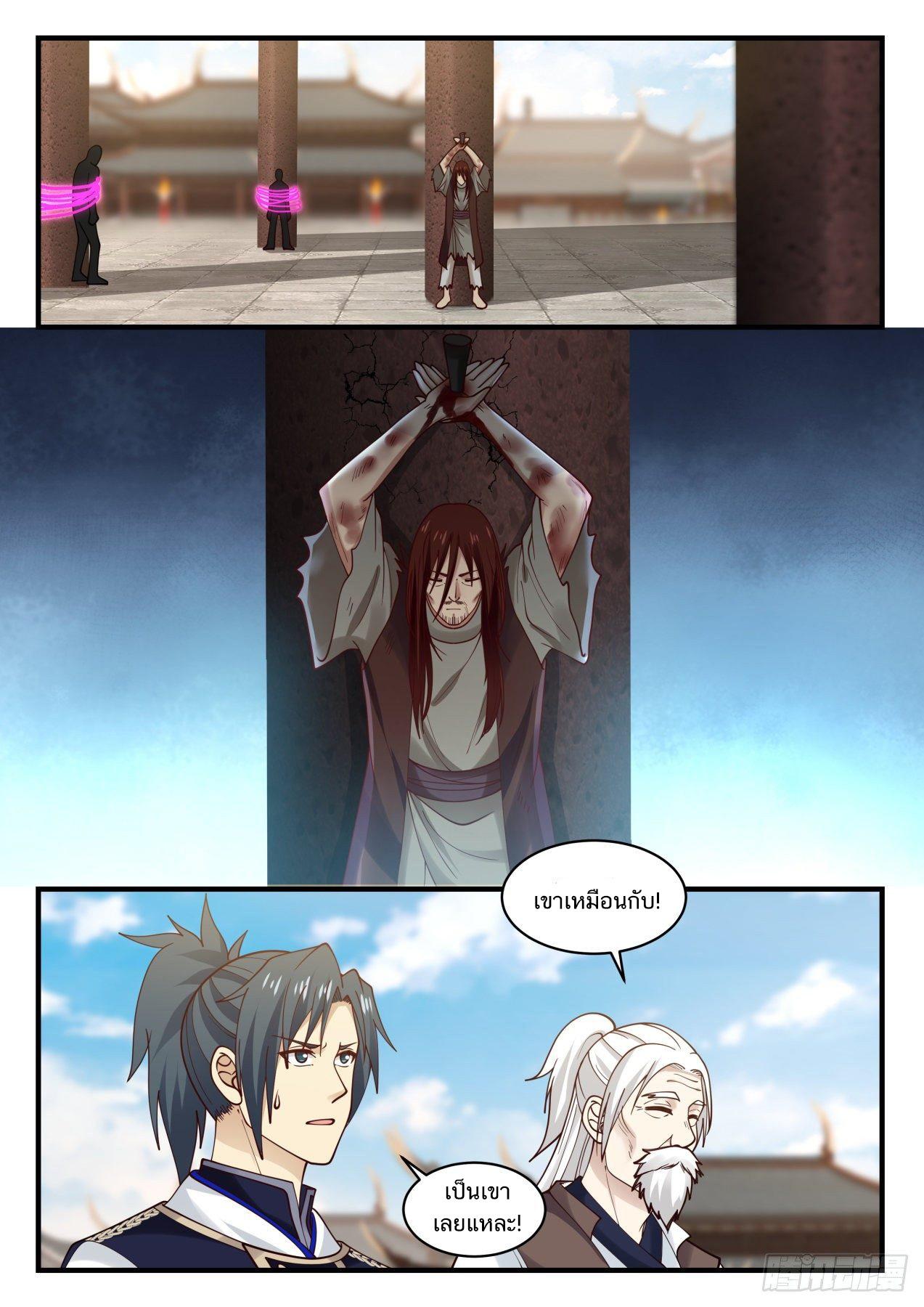 Manga-lc-com อ่านมังงะ อ่านการ์ตูน ออนไลน์ ฟรี Martial Peak ตอนที่ 1 2 3 4 5 6 7 8 9 10 11 12 13 14 ฟรี ไม่มีโฆษณา Manga-lc - อ่าน มังงะ อ่าน การ์ตูน ออนไลน์ อ่านมังงะ ฟรี