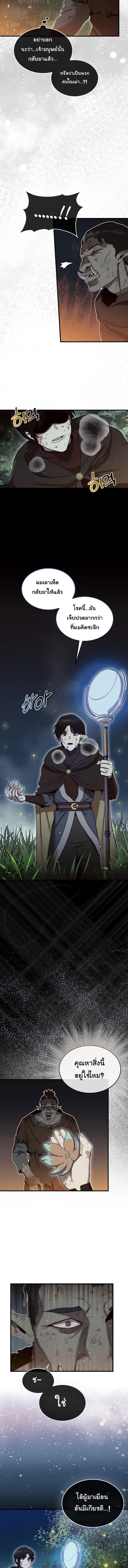 Manga-lc-com อ่านมังงะ อ่านการ์ตูน ออนไลน์ ฟรี The 31st Piece Turns the Tables ตอนที่ 1 2 3 4 5 6 7 8 9 10 11 12 13 14 ฟรี ไม่มีโฆษณา Manga-lc - อ่าน มังงะ อ่าน การ์ตูน ออนไลน์ อ่านมังงะ ฟรี