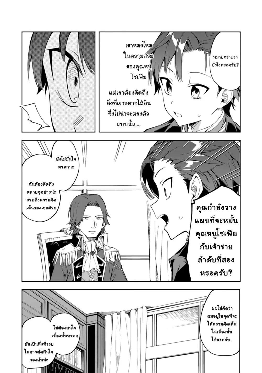 Manga-lc-com อ่านมังงะ อ่านการ์ตูน ออนไลน์ ฟรี Akuyaku Reijou no Shitsuji-sama Hametsu Flag wa Ore ga Tsubusasete Itadakimasu ตอนที่ 1 2 3 4 5 6 7 8 9 10 11 12 13 14 ฟรี ไม่มีโฆษณา Manga-lc - อ่าน มังงะ อ่าน การ์ตูน ออนไลน์ อ่านมังงะ ฟรี